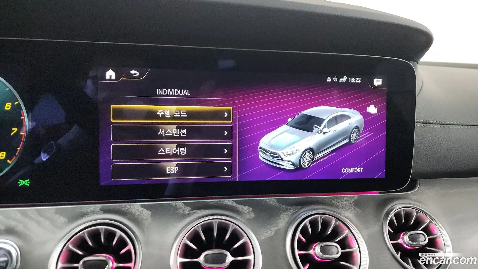 CLS-Class Mercedes-Benz 2022.10-OPTION-048