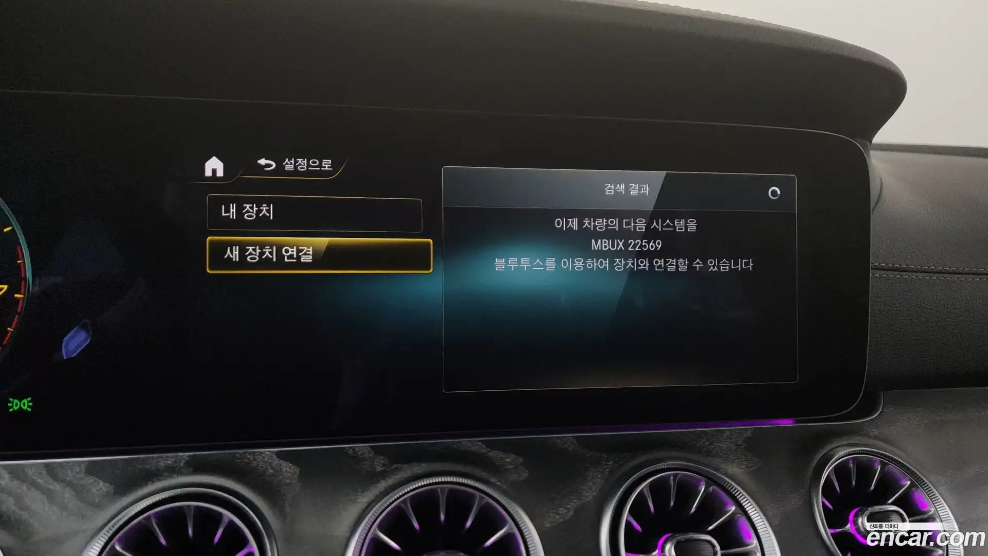 CLS-Class Mercedes-Benz 2022.10-OPTION-049