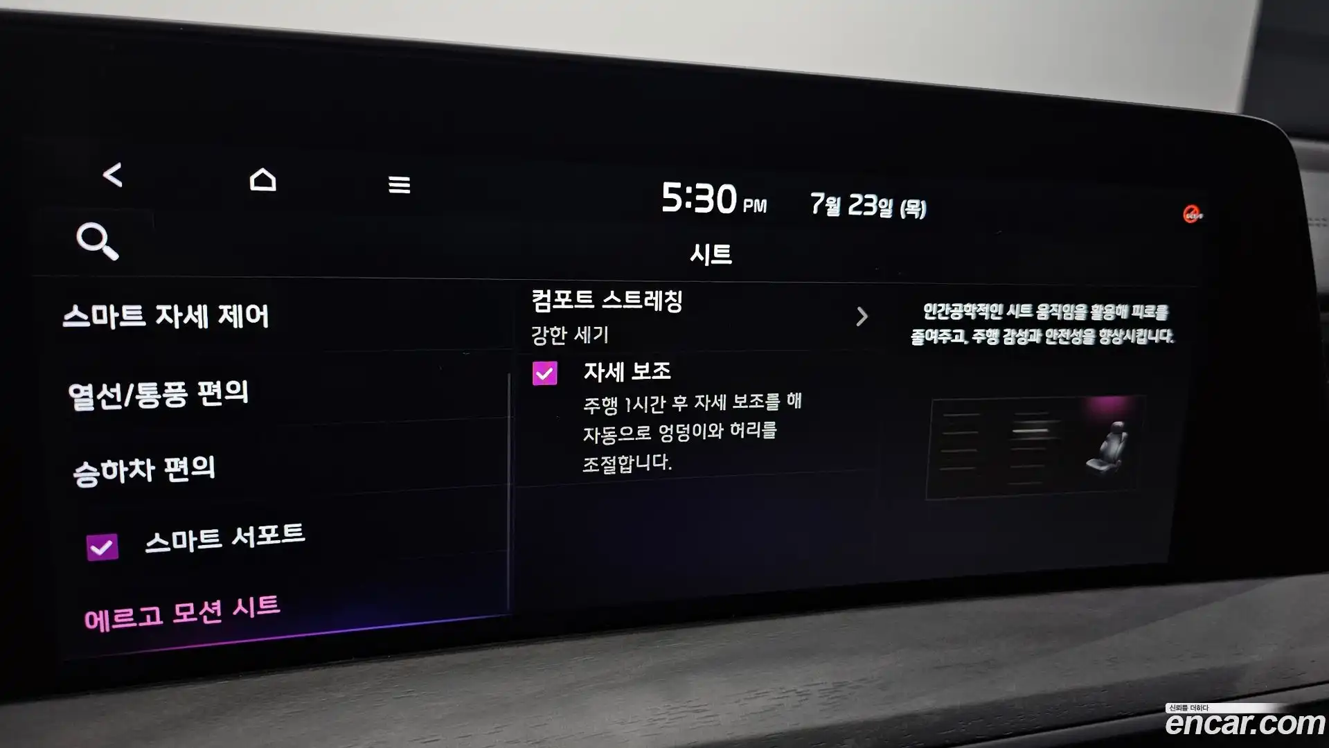 K8 Kia 2022.9-OPTION-020