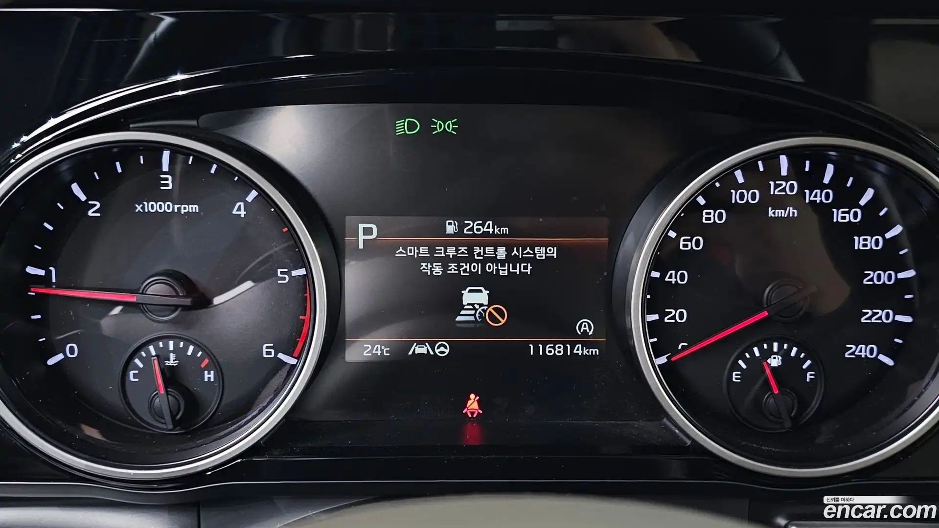 Canival Kia 2020.10-INNER-008