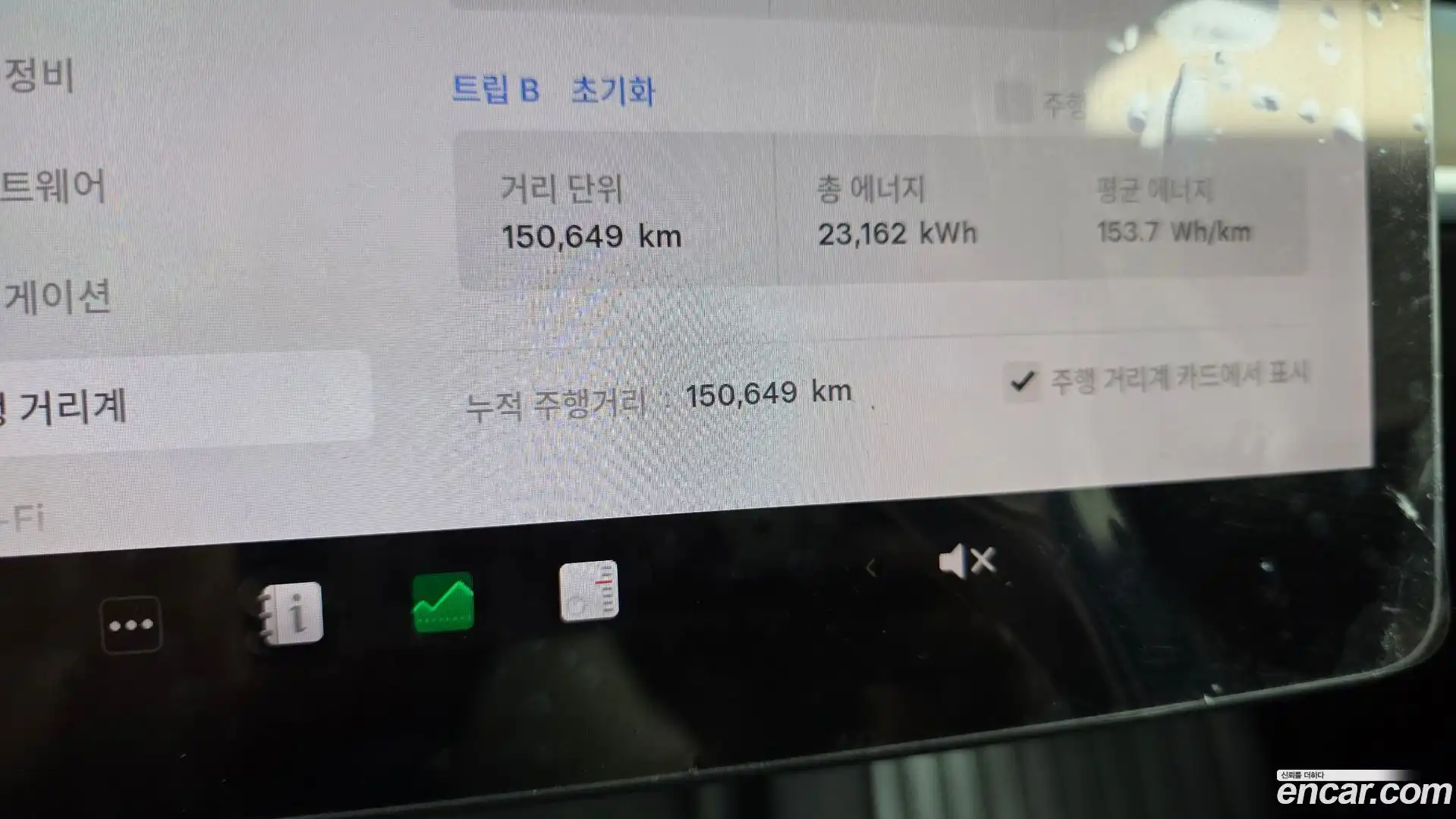 Model Y Tesla 2022.5-INNER-008