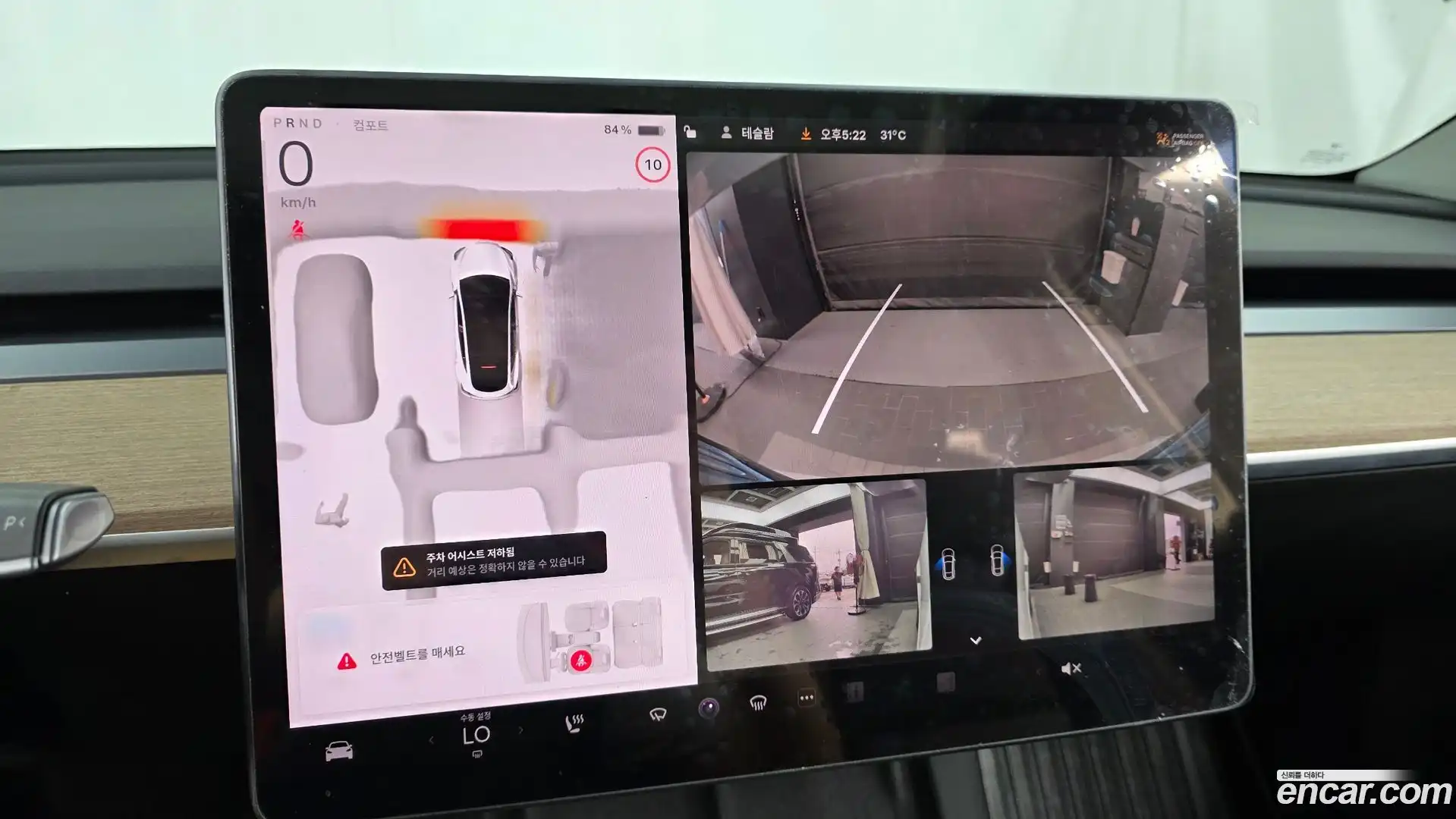 Model Y Tesla 2022.5-OPTION-018