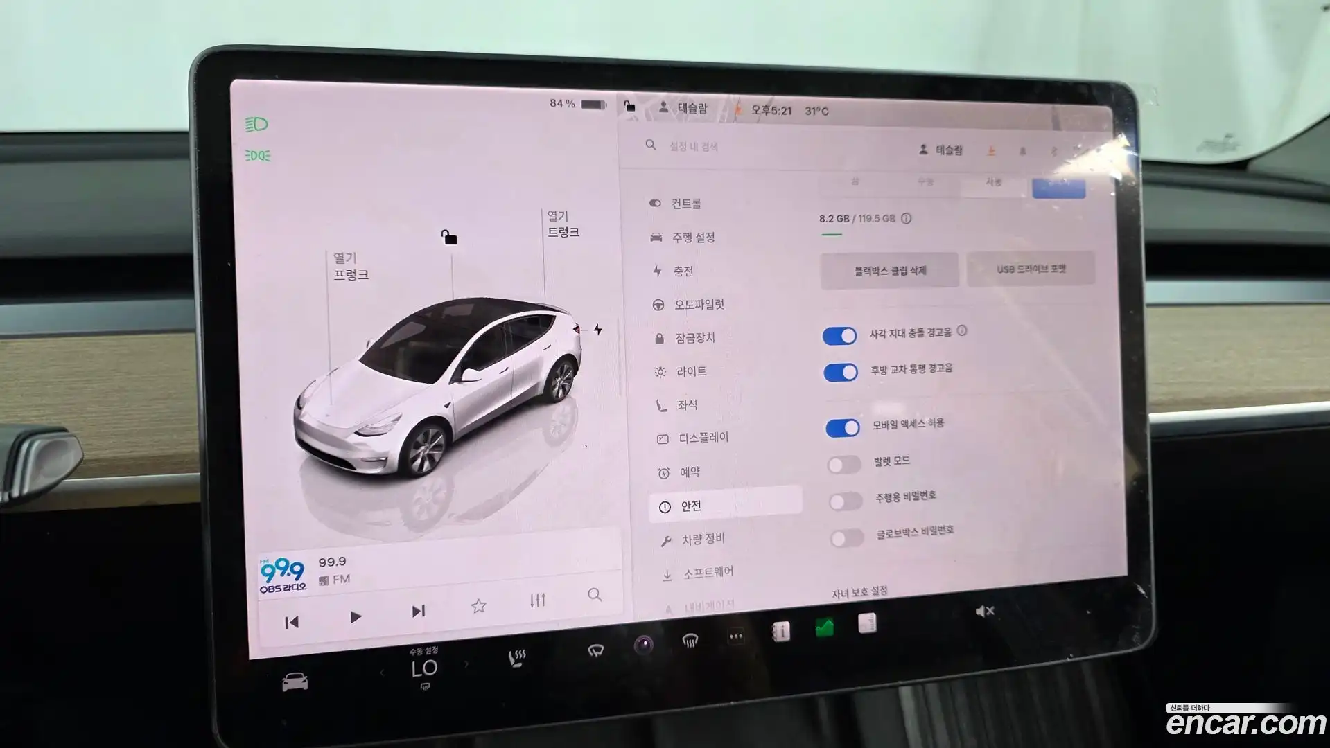 Model Y Tesla 2022.5-OPTION-019