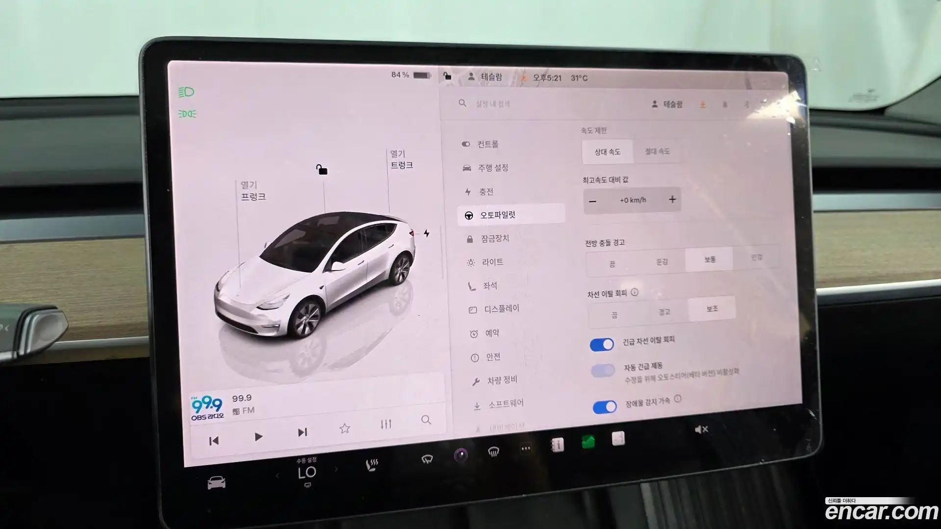 Model Y Tesla 2022.5-OPTION-020