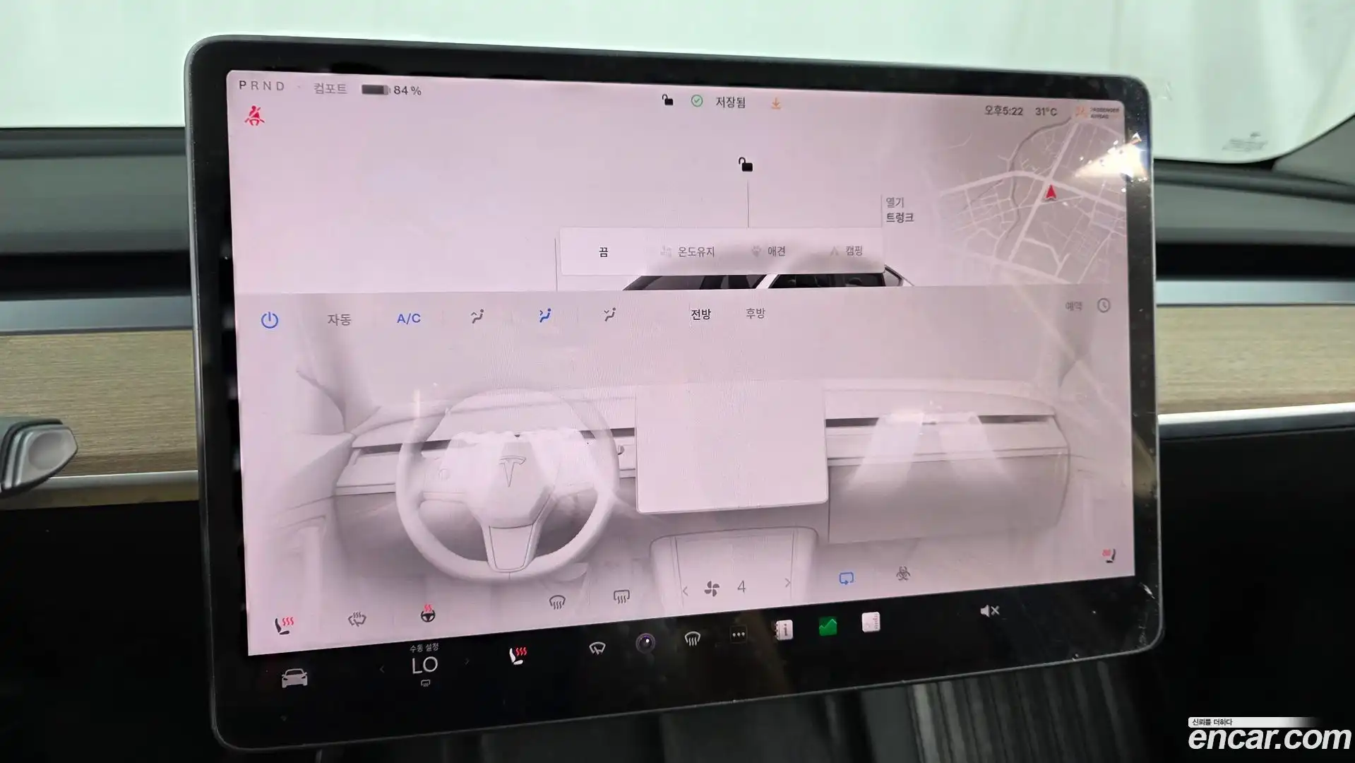 Model Y Tesla 2022.5-OPTION-022
