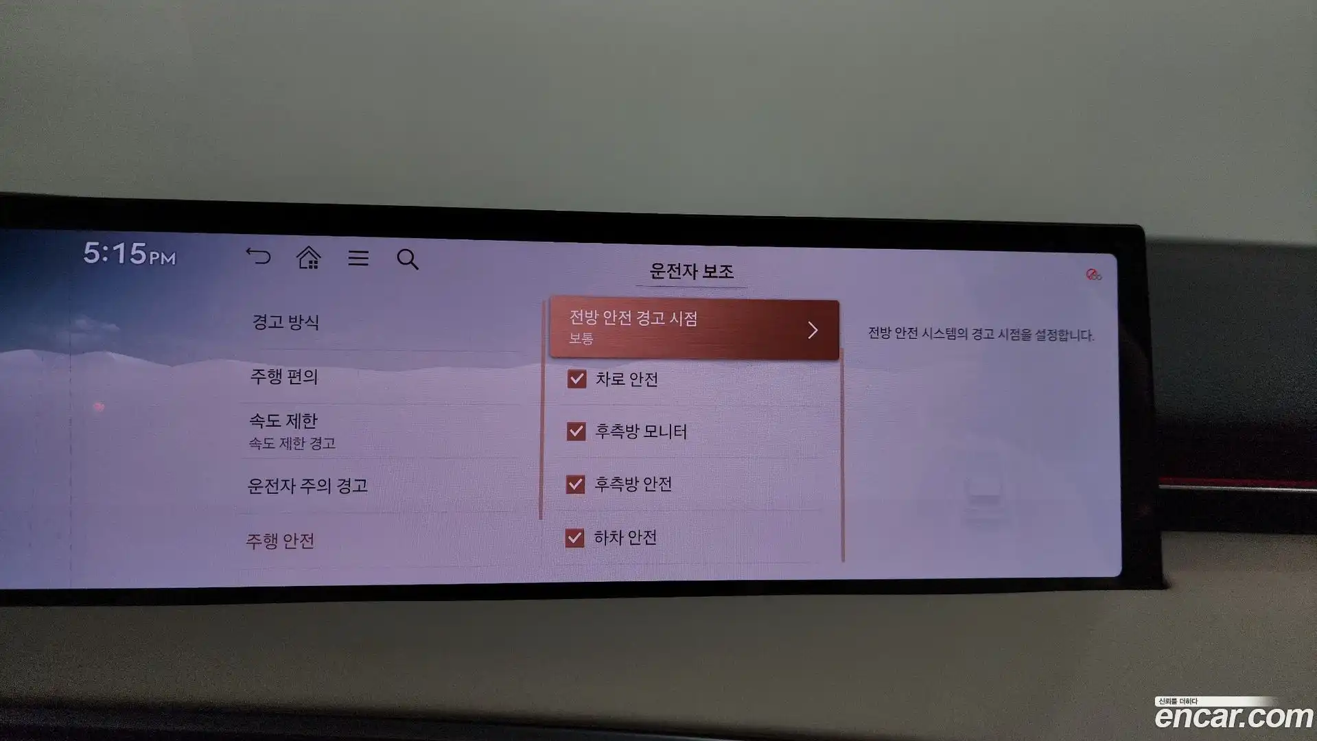 GV70 Genesis 2024.6-OPTION-047