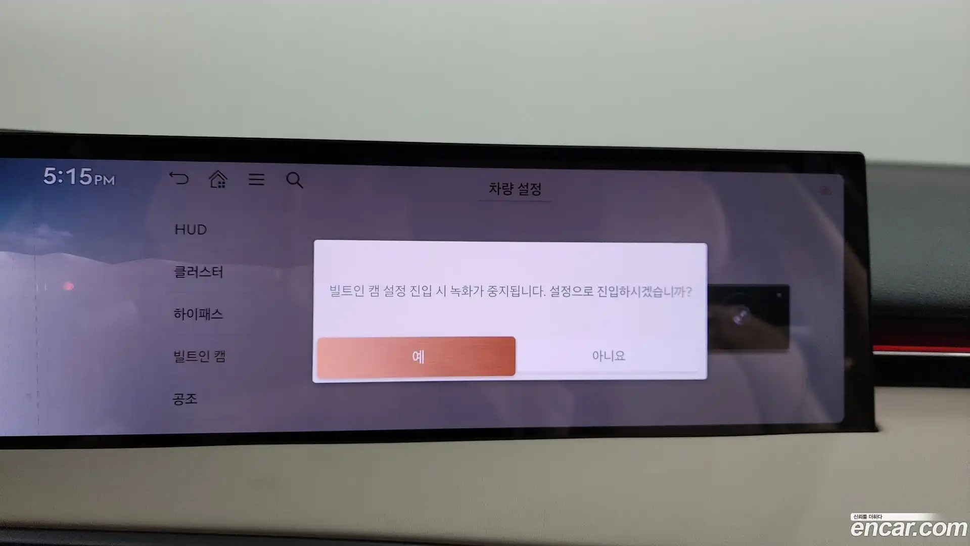 GV70 Genesis 2024.6-OPTION-048