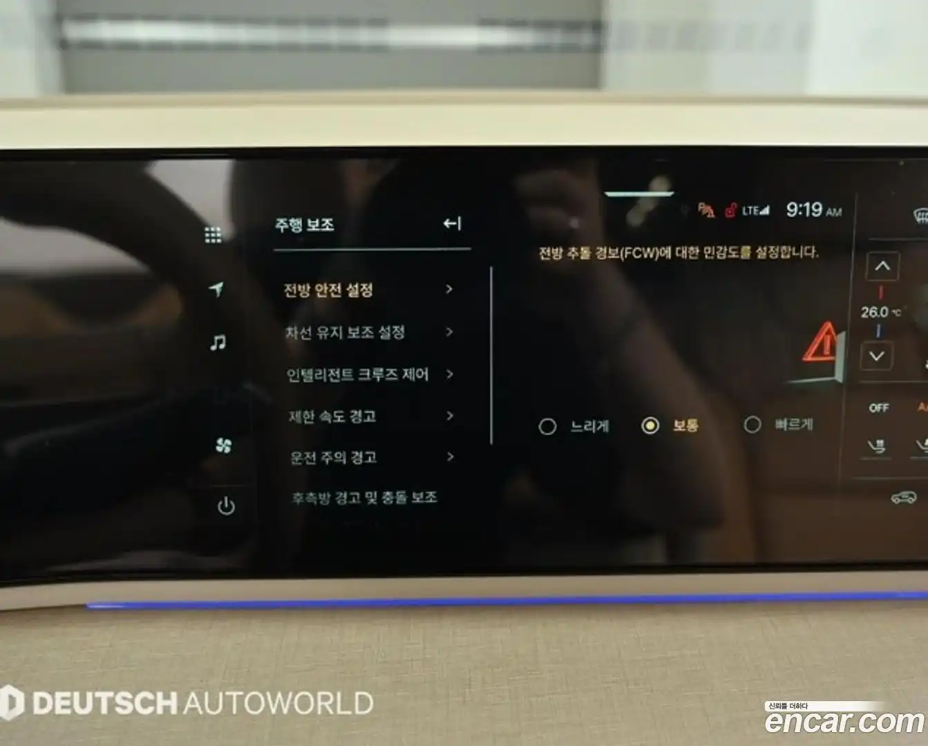 Actyon KG Mobility 2024.8-OPTION-021