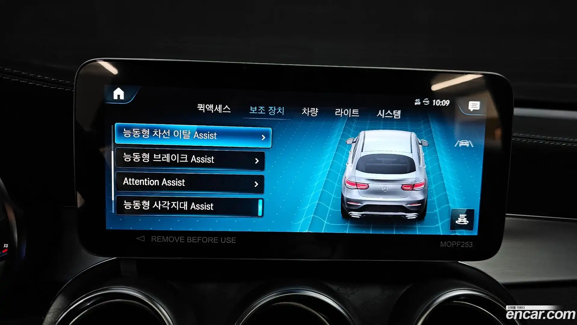 GLC-Class Mercedes-Benz 2023.3-OPTION-020