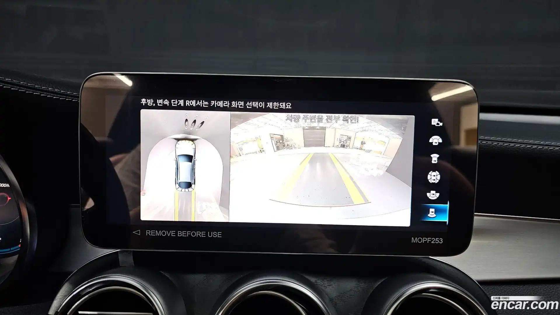 GLC-Class Mercedes-Benz 2023.3-OPTION-021