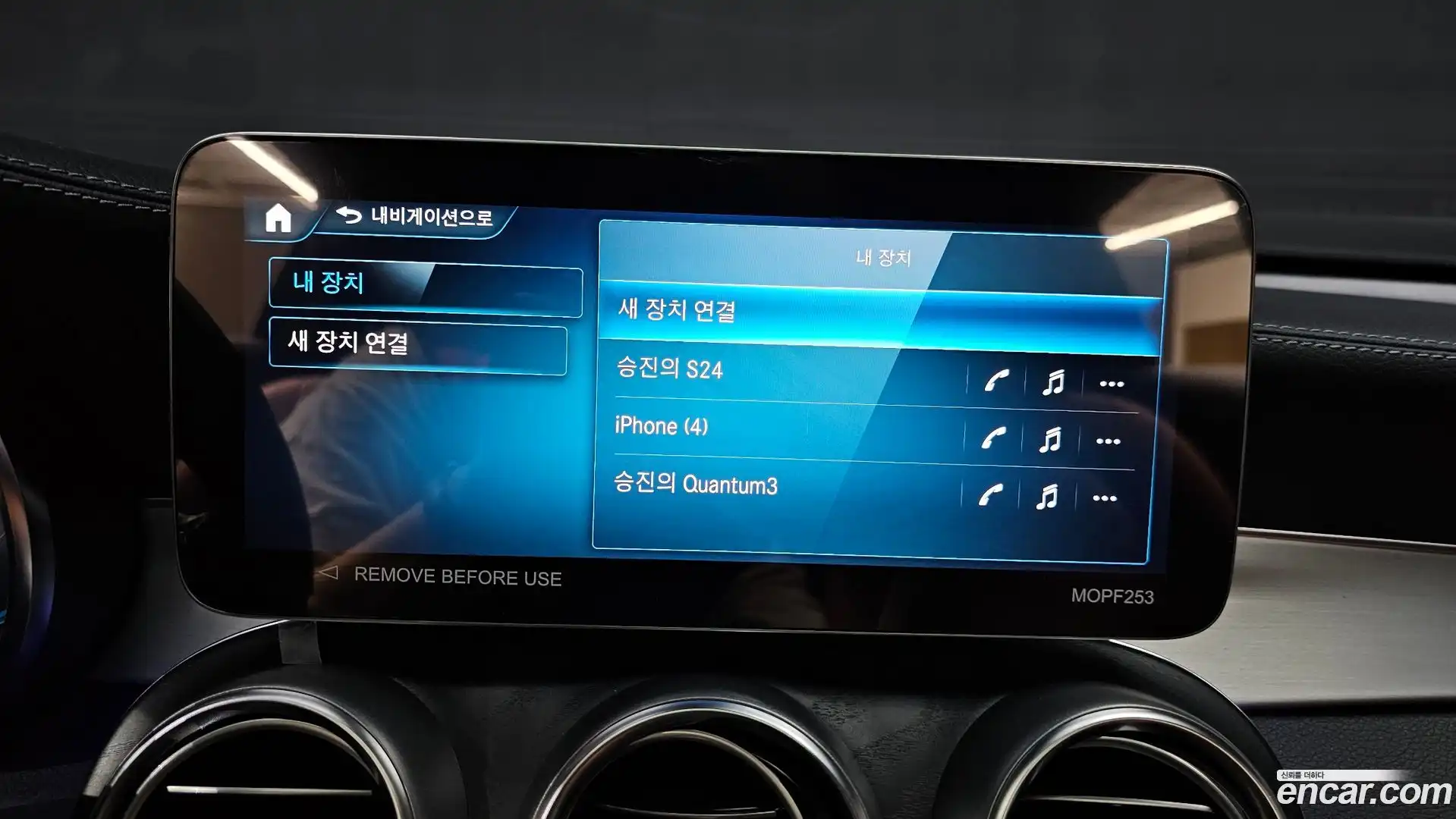 GLC-Class Mercedes-Benz 2023.3-OPTION-047