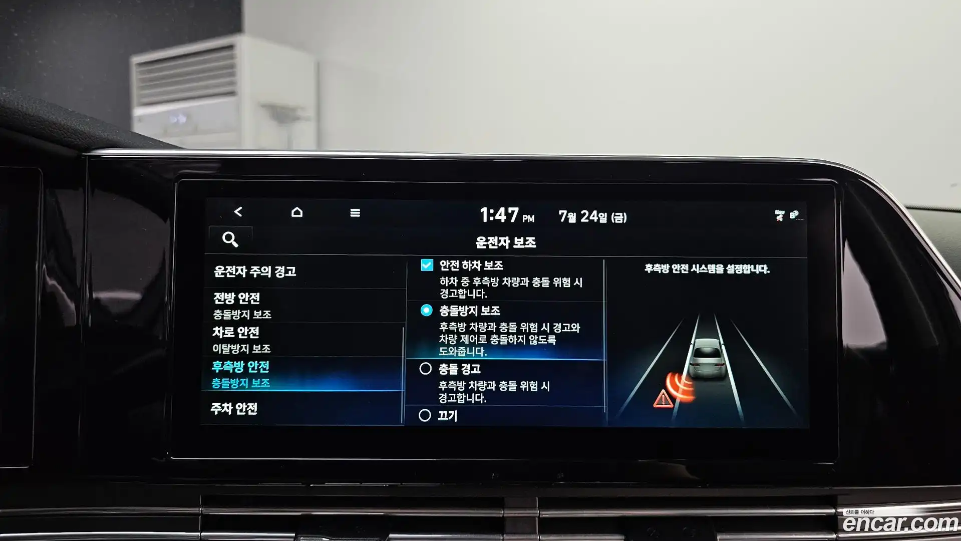 Grandeur Hyundai 2020.5-OPTION-020