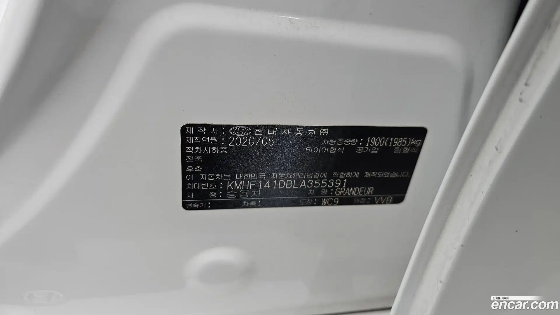 Grandeur Hyundai 2020.5-INNER-036