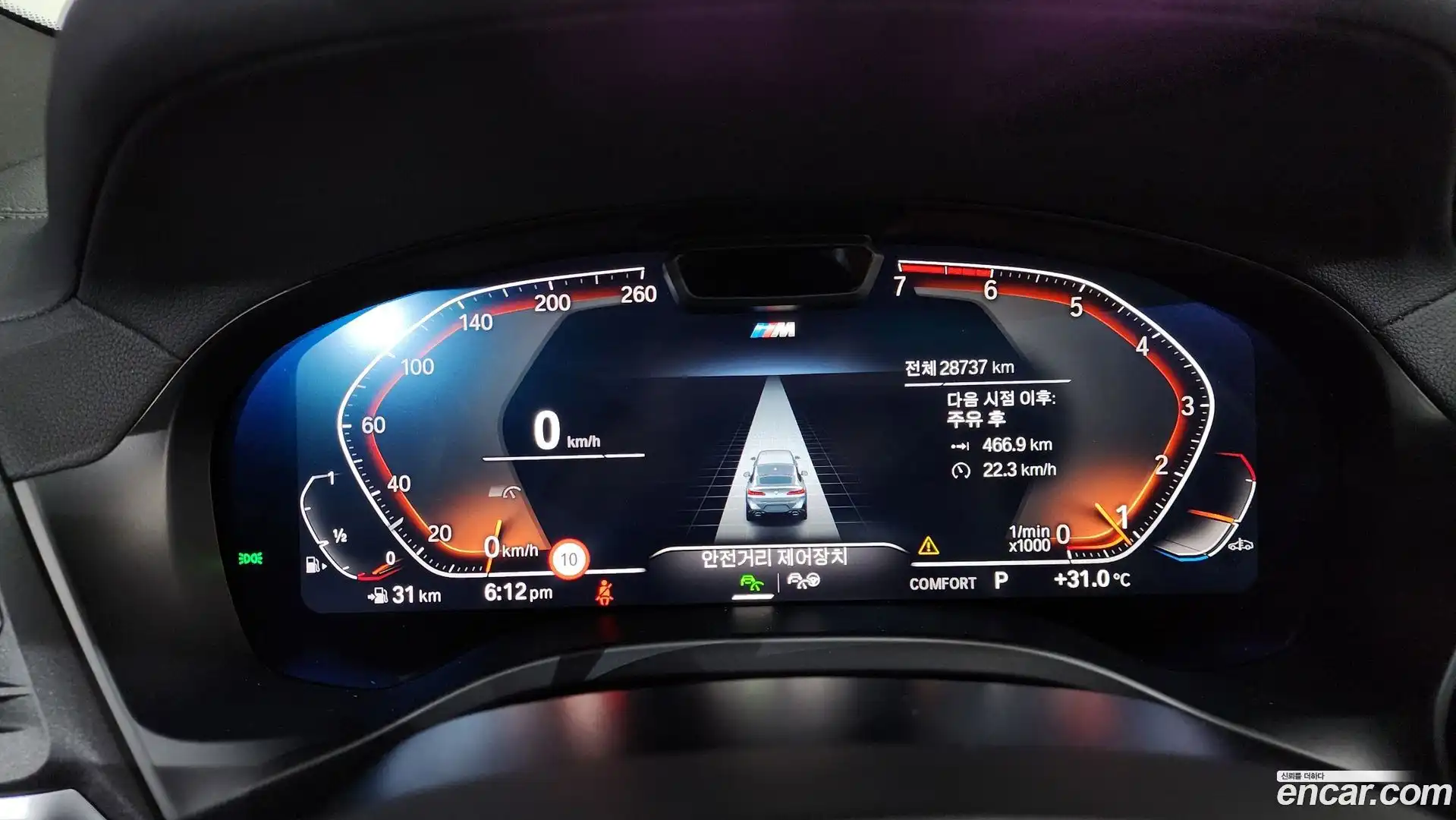 X4 BMW 2024.4-INNER-008