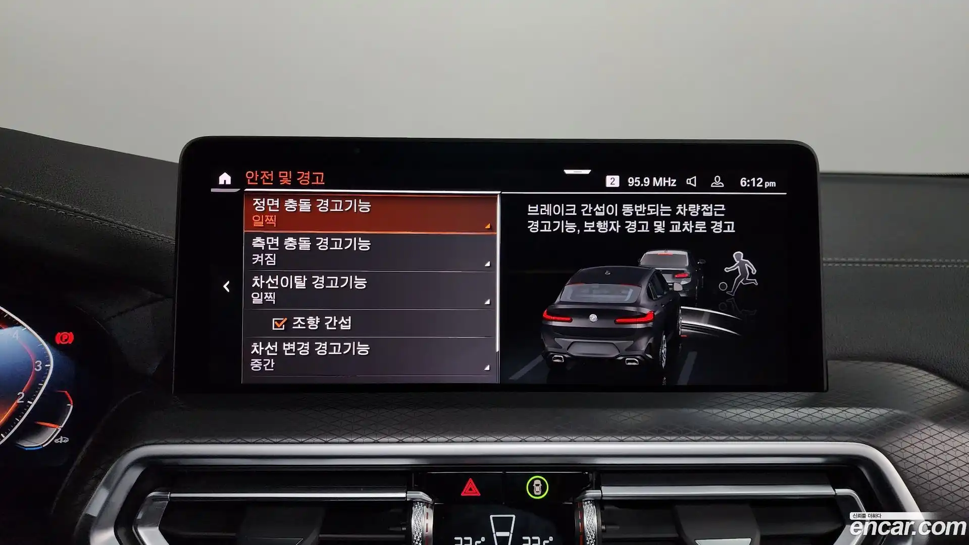X4 BMW 2024.4-OPTION-019