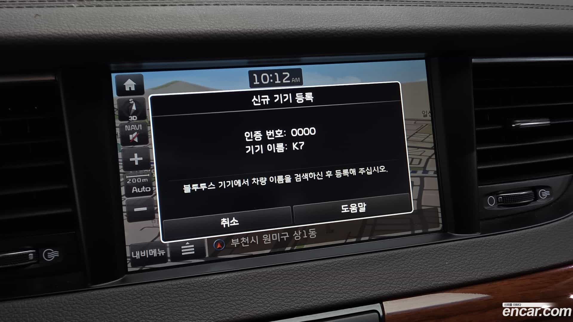 K7 Kia 2016.6-OPTION-023