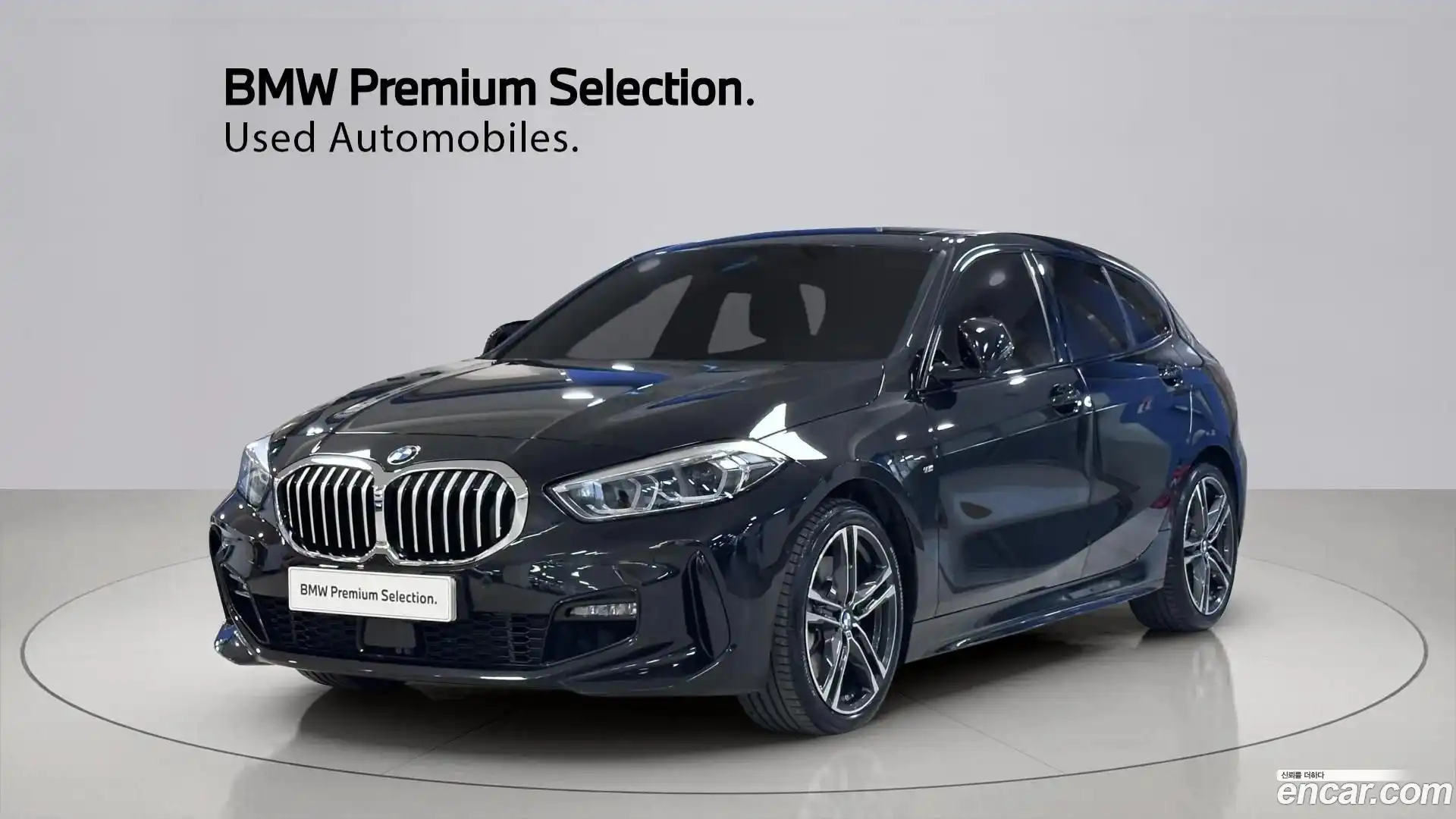 1-Series BMW 2023.11-OUTER-001