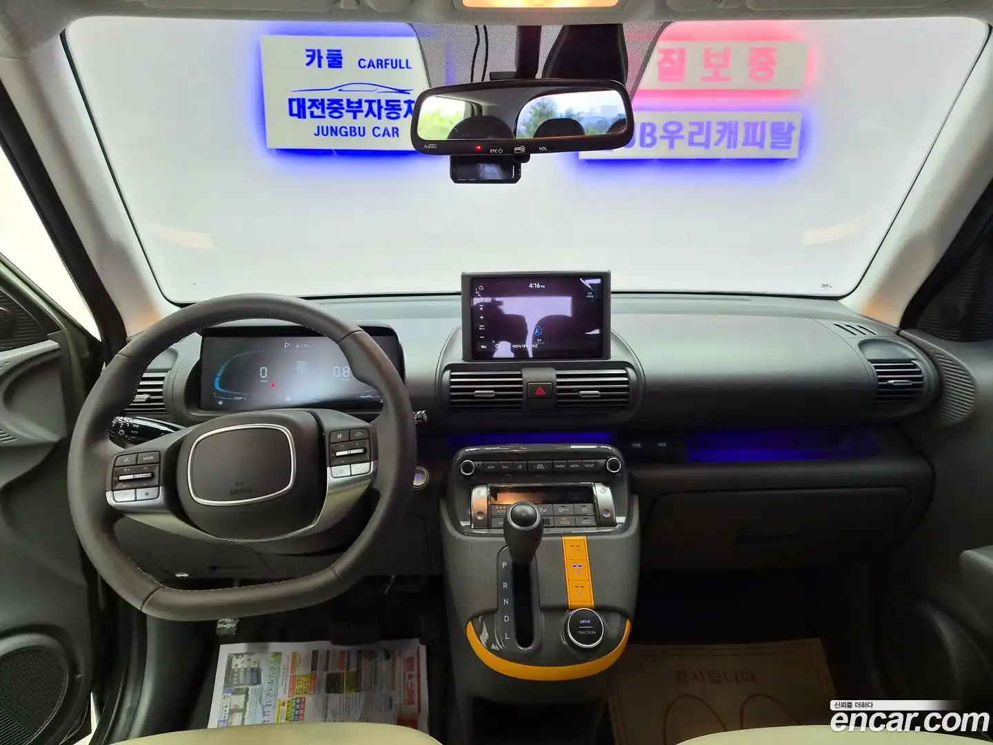 Casper Hyundai 2023.4-INNER-009