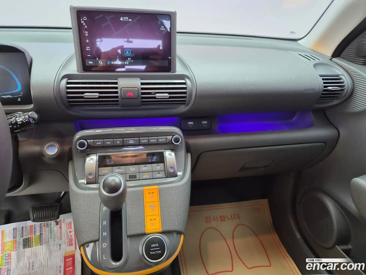 Casper Hyundai 2023.4-OPTION-020