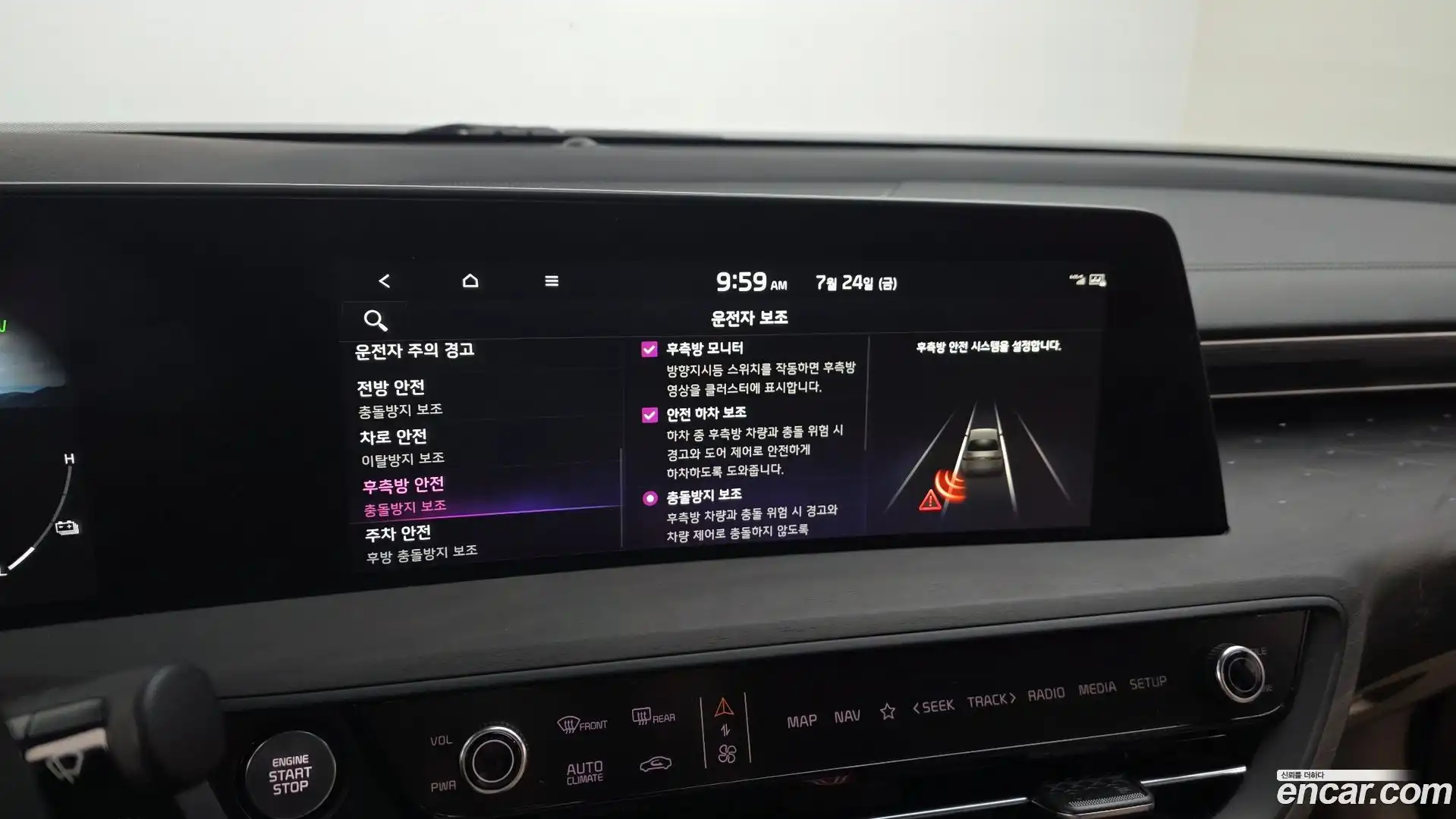 K8 Kia 2024.1-OPTION-019
