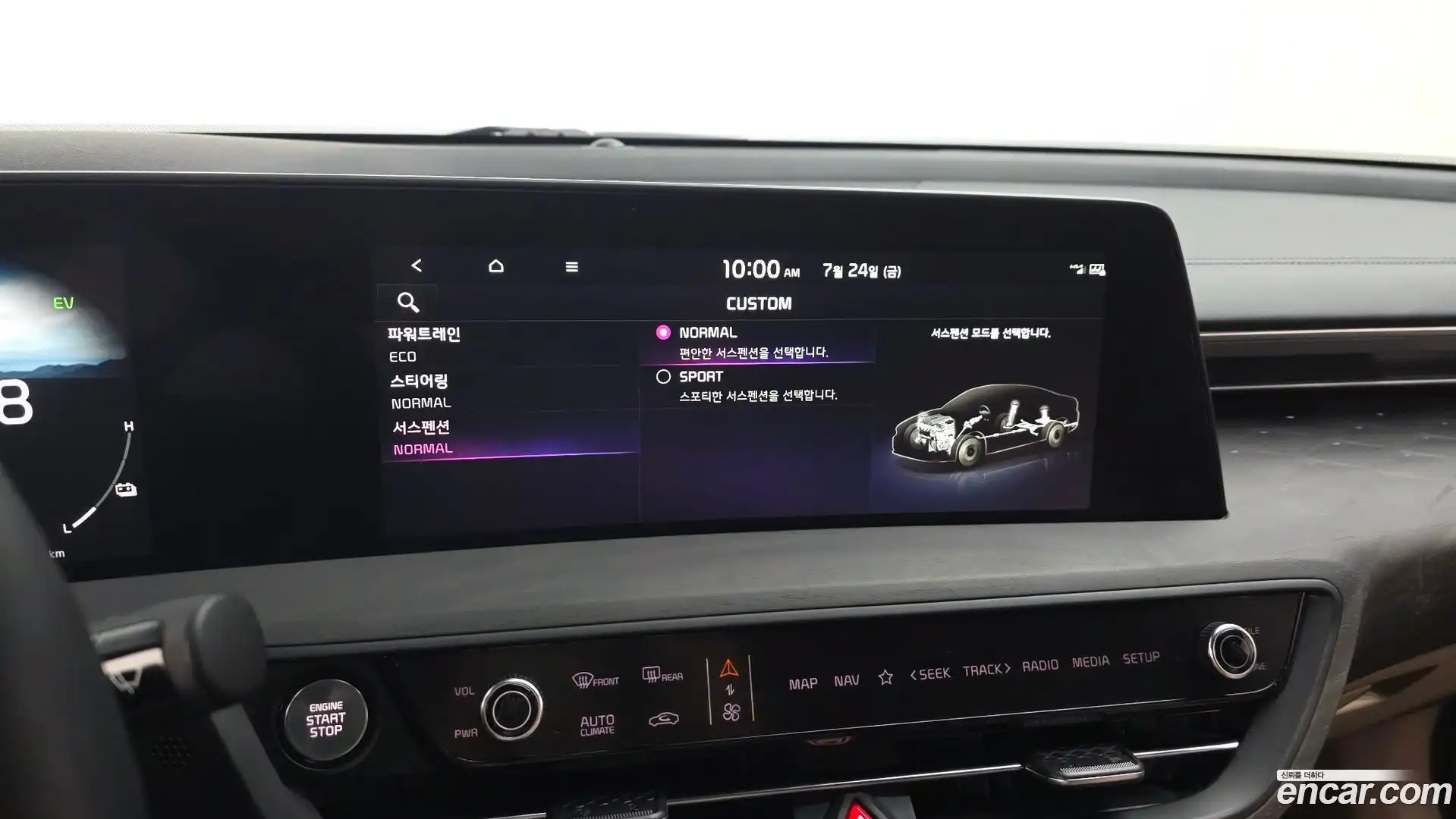K8 Kia 2024.1-OPTION-043