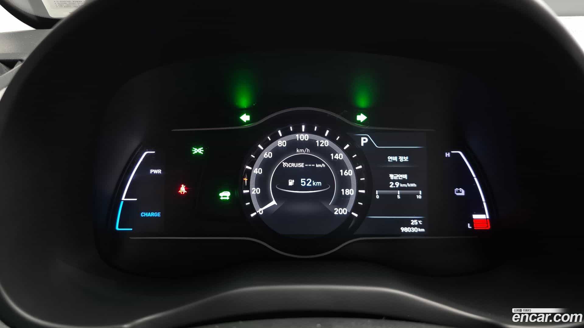 Kona Hyundai 2019.10-INNER-008