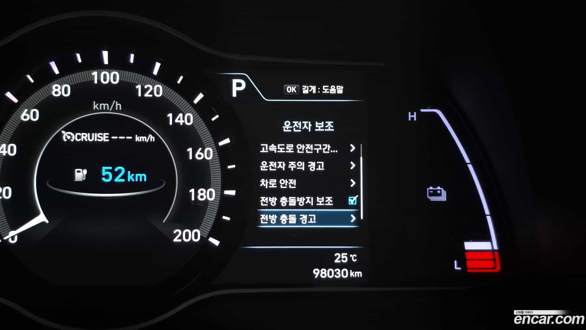 Kona Hyundai 2019.10-OPTION-020