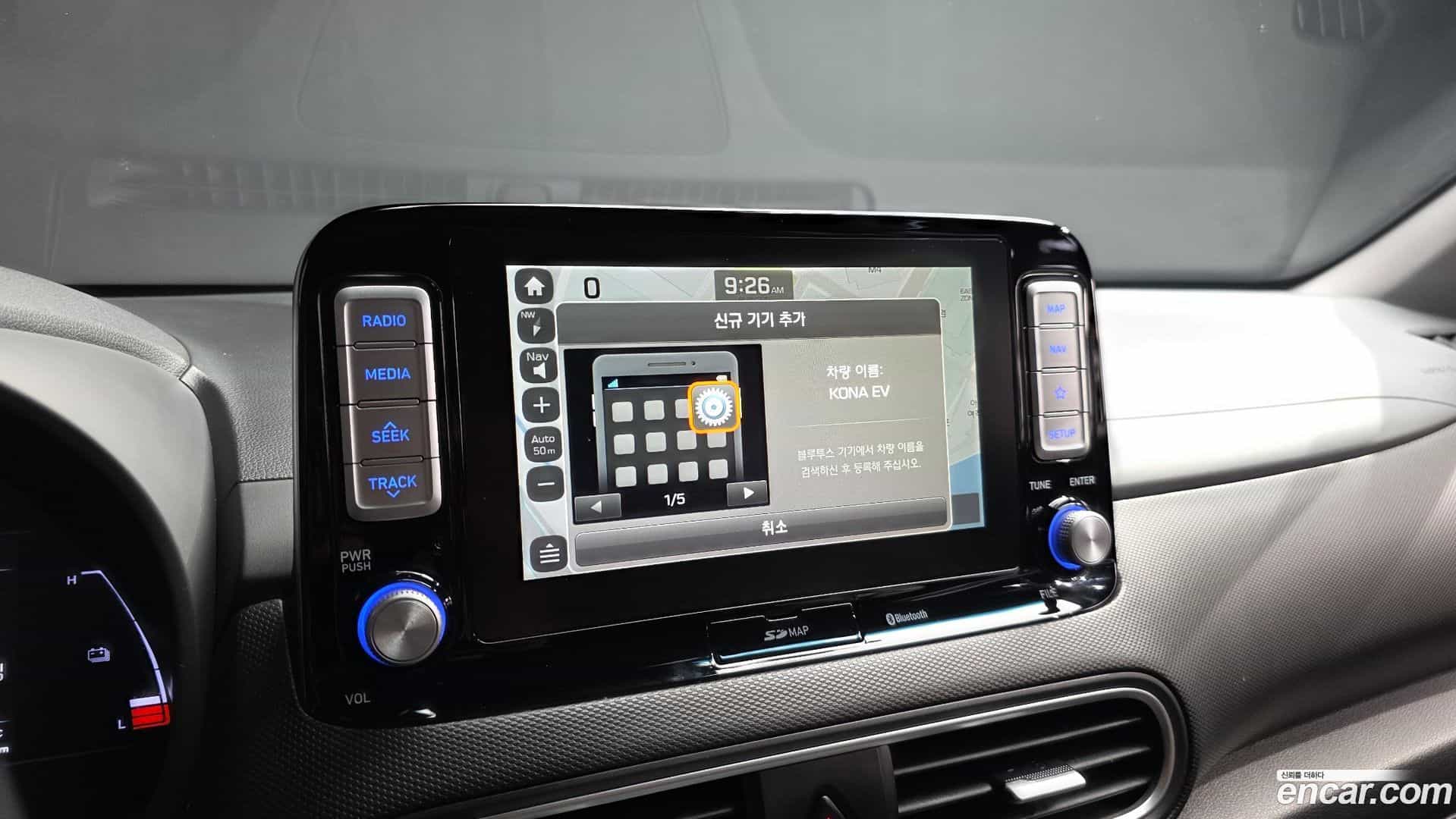 Kona Hyundai 2019.10-OPTION-040