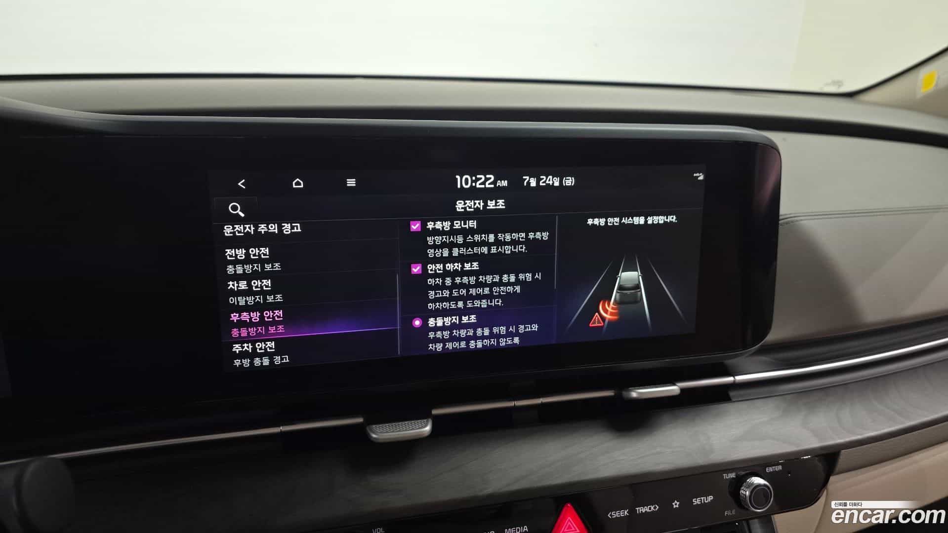Canival Kia 2022.6-OPTION-019