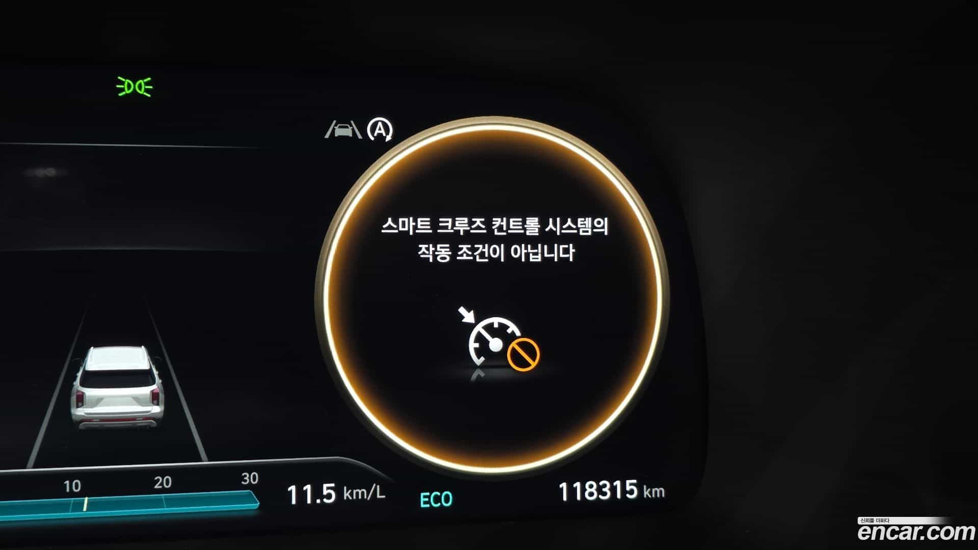Palisade Hyundai 2023.0-OPTION-019