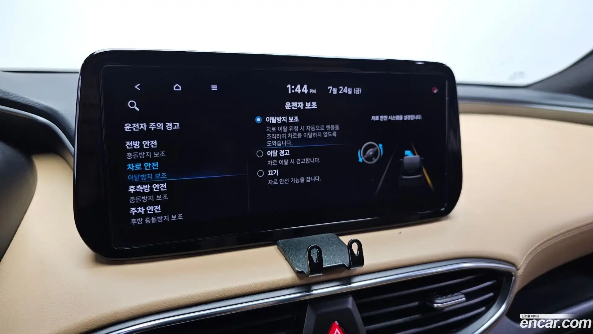 Santafe Hyundai 2021.6-OPTION-021