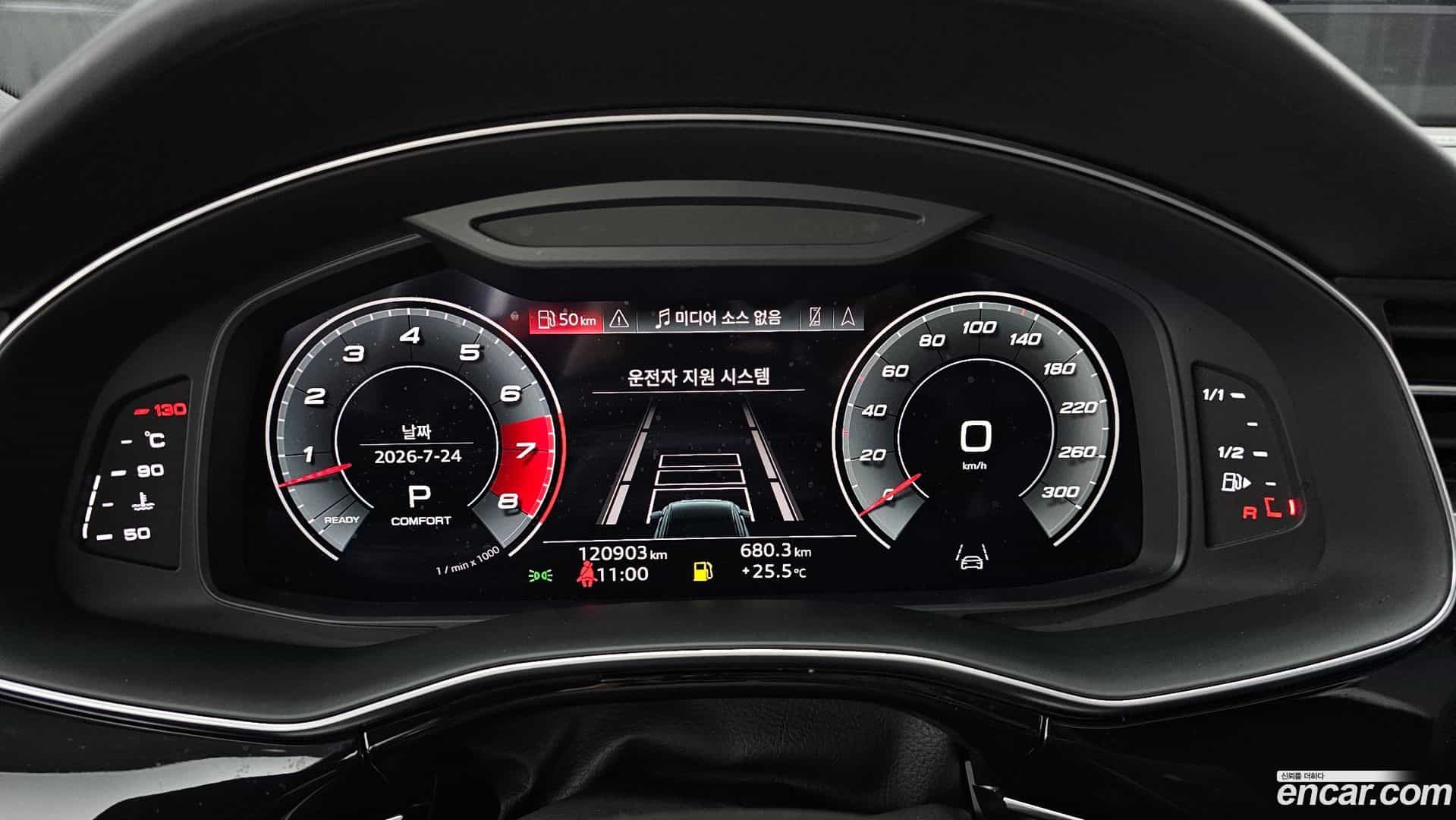 Q8 Audi 2021.2-INNER-008