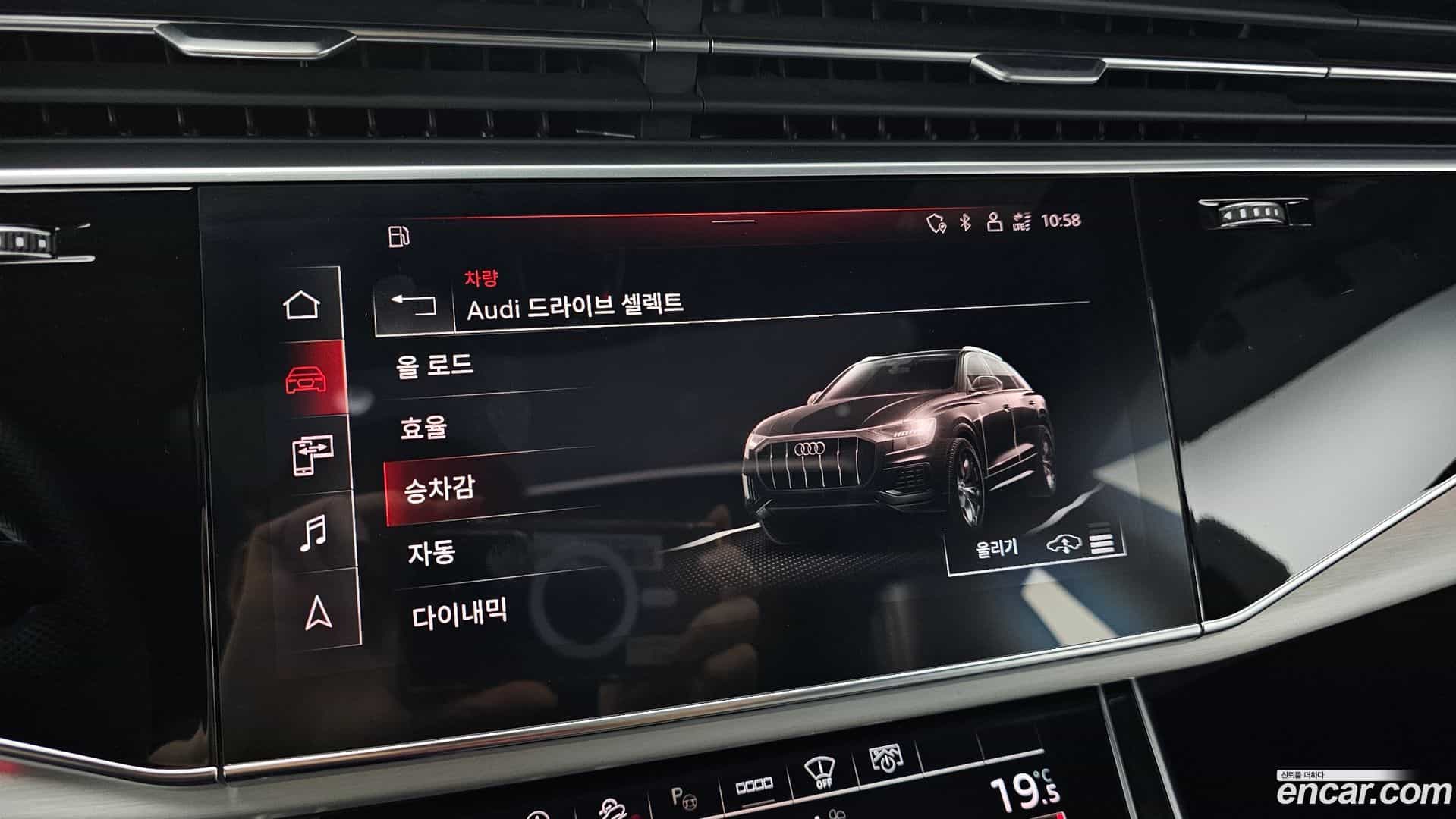 Q8 Audi 2021.2-OPTION-021