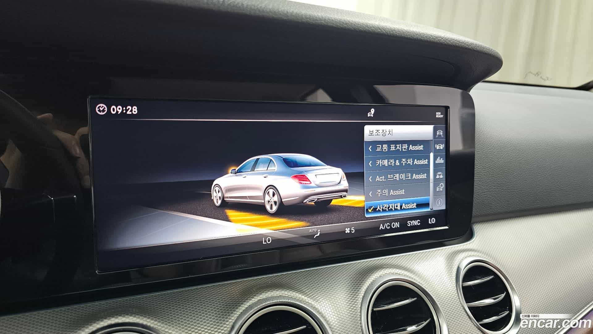 E-Class Mercedes-Benz 2018.3-OPTION-043