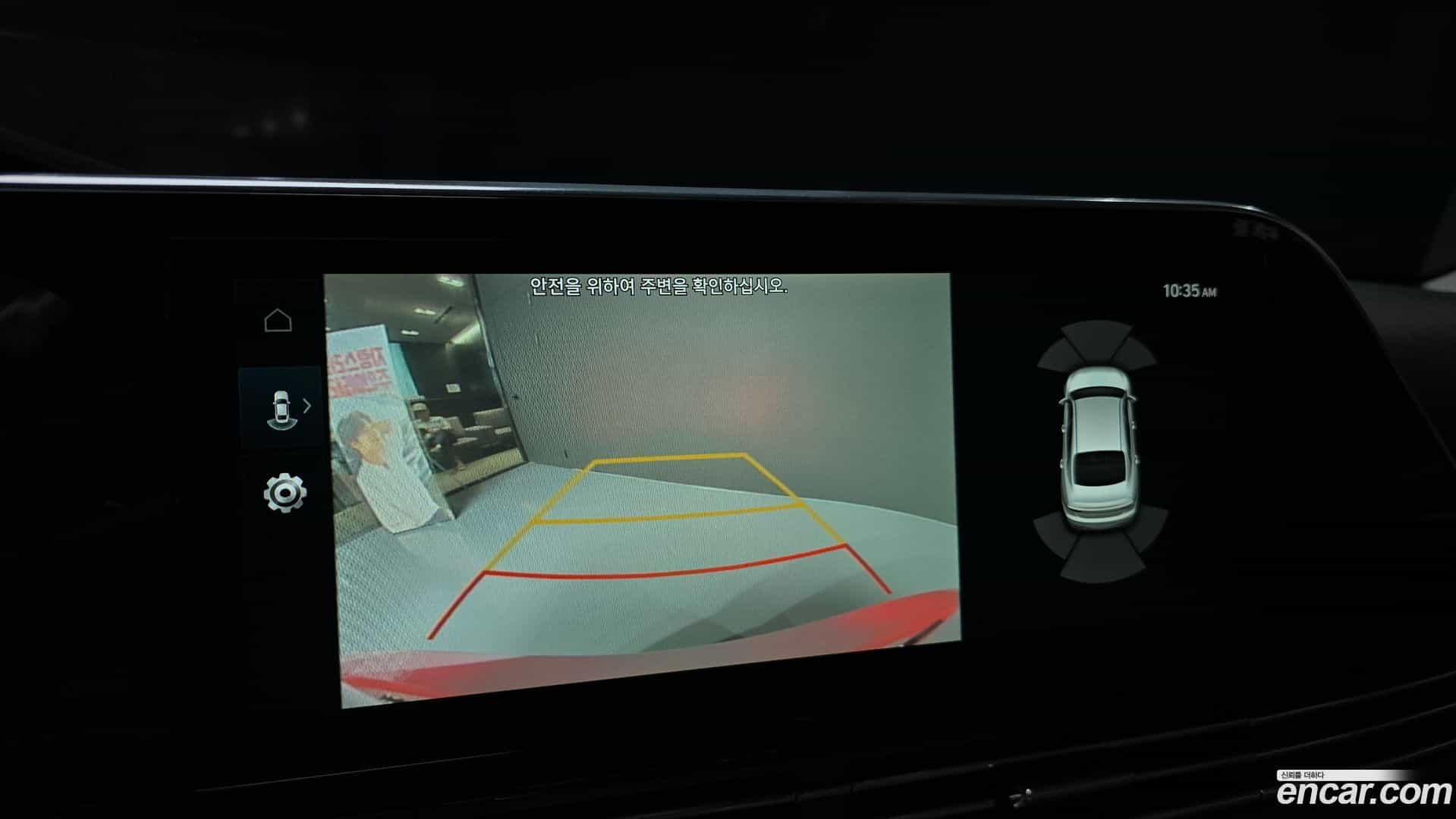 Grandeur Hyundai 2020.9-OPTION-018