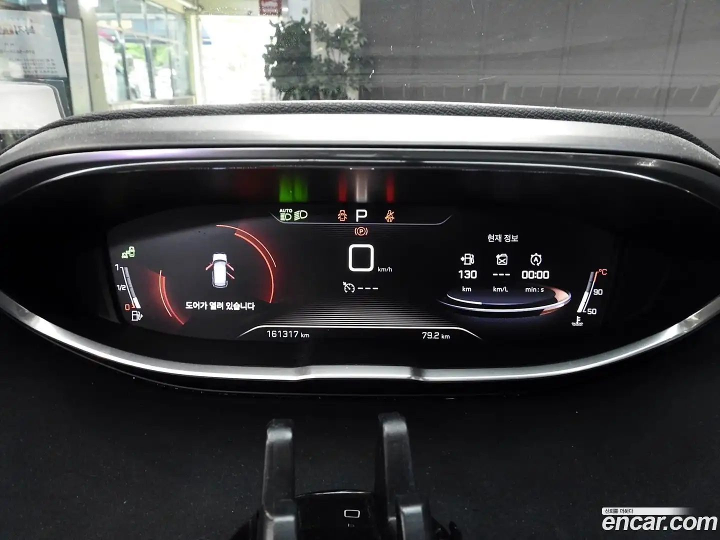 3008 Peugeot 2018.4-OPTION-020