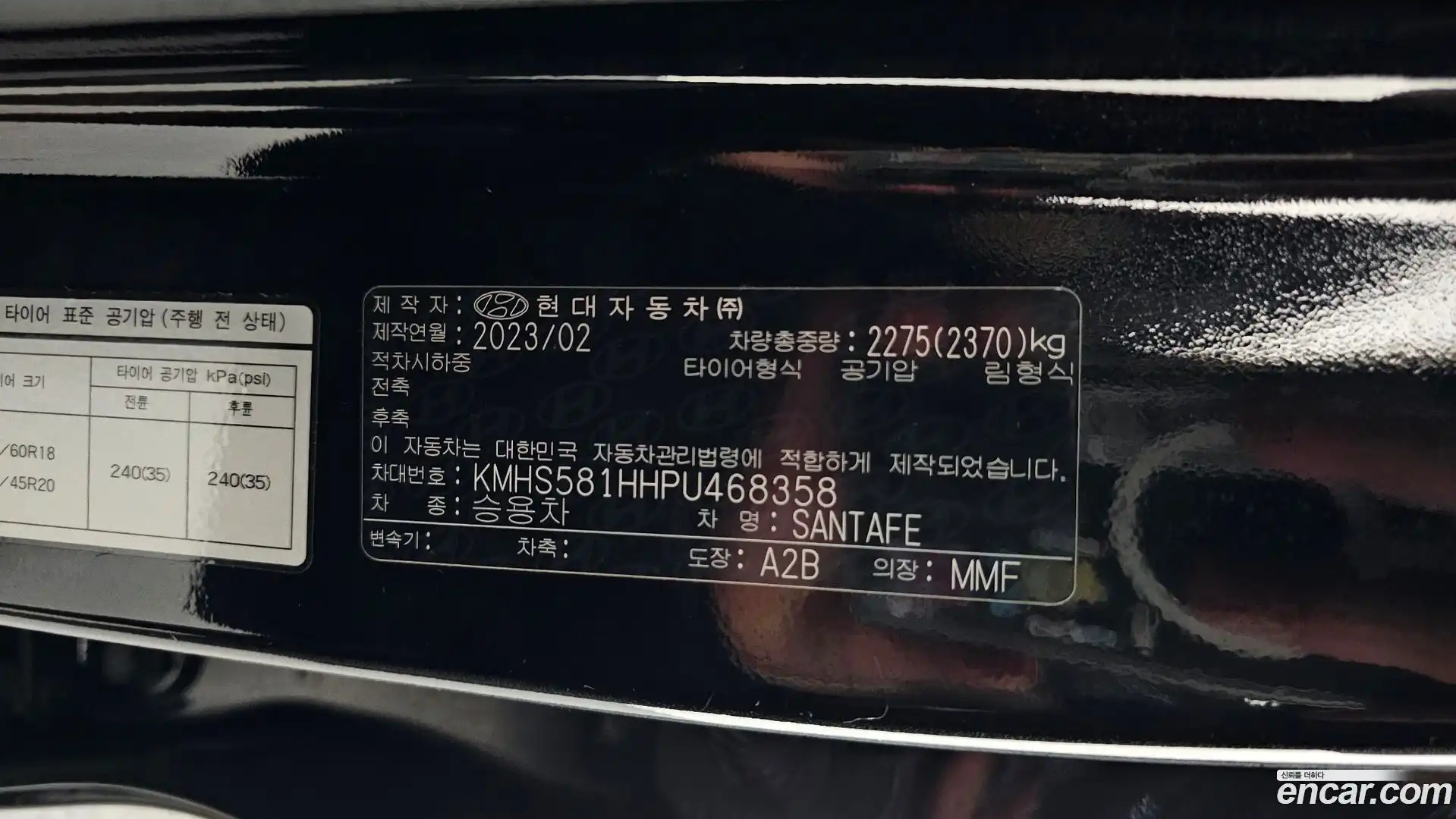 Santafe Hyundai 2023.1-OPTION-041