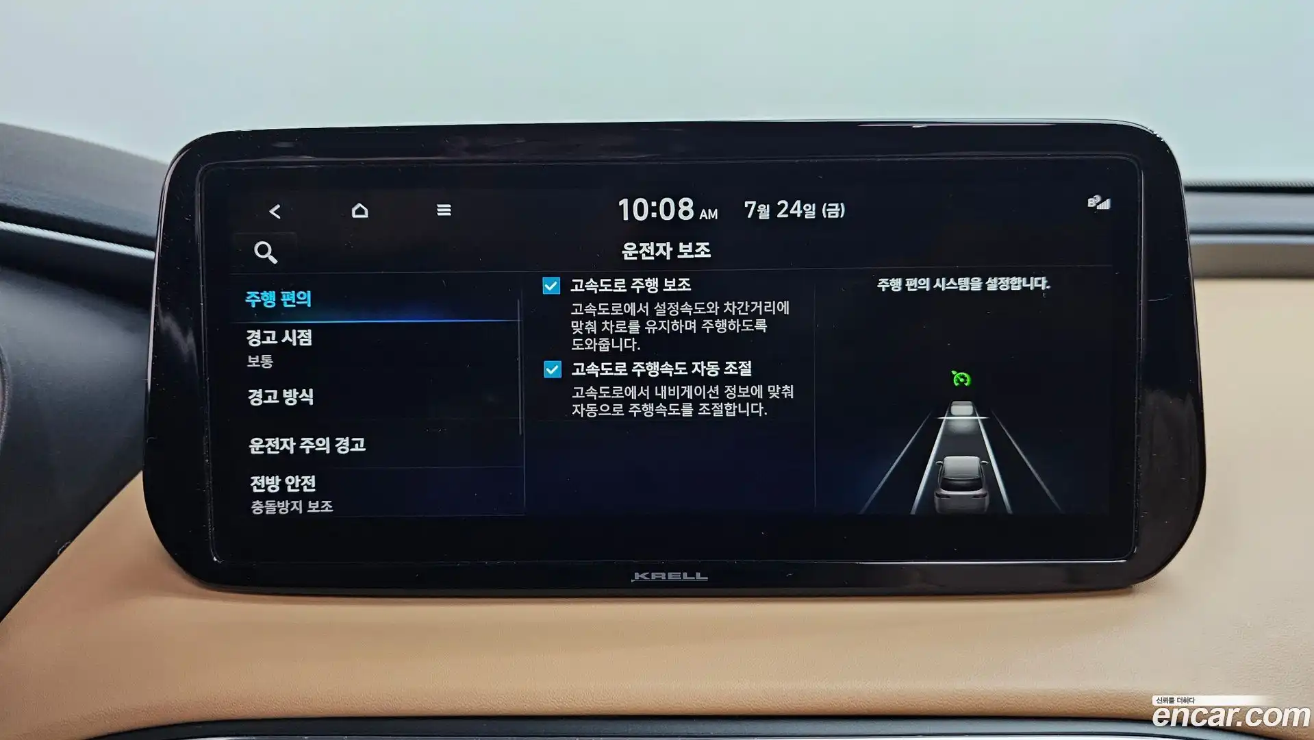 Santafe Hyundai 2023.1-OPTION-048