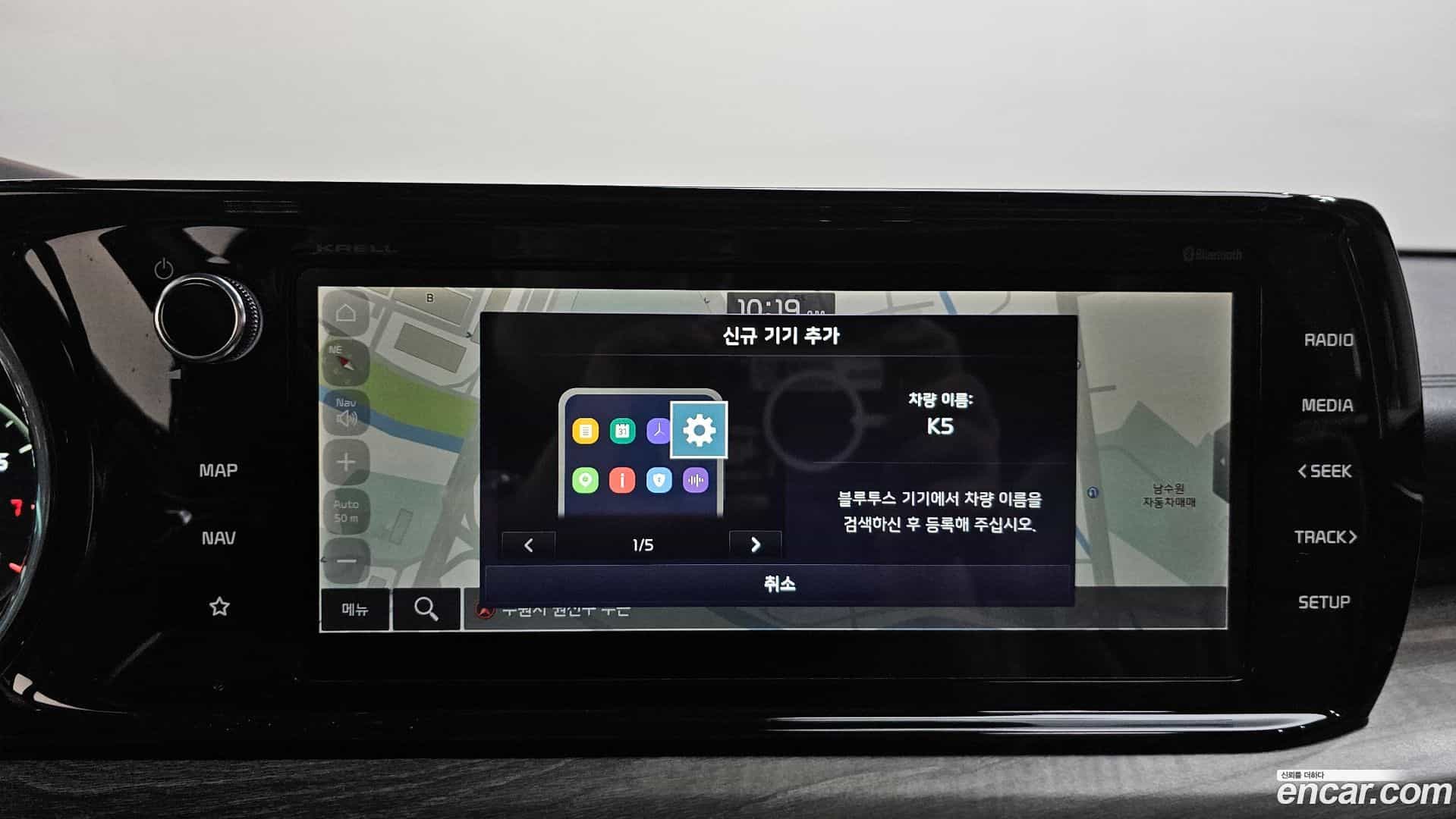 K5 Kia 2020.4-OPTION-016