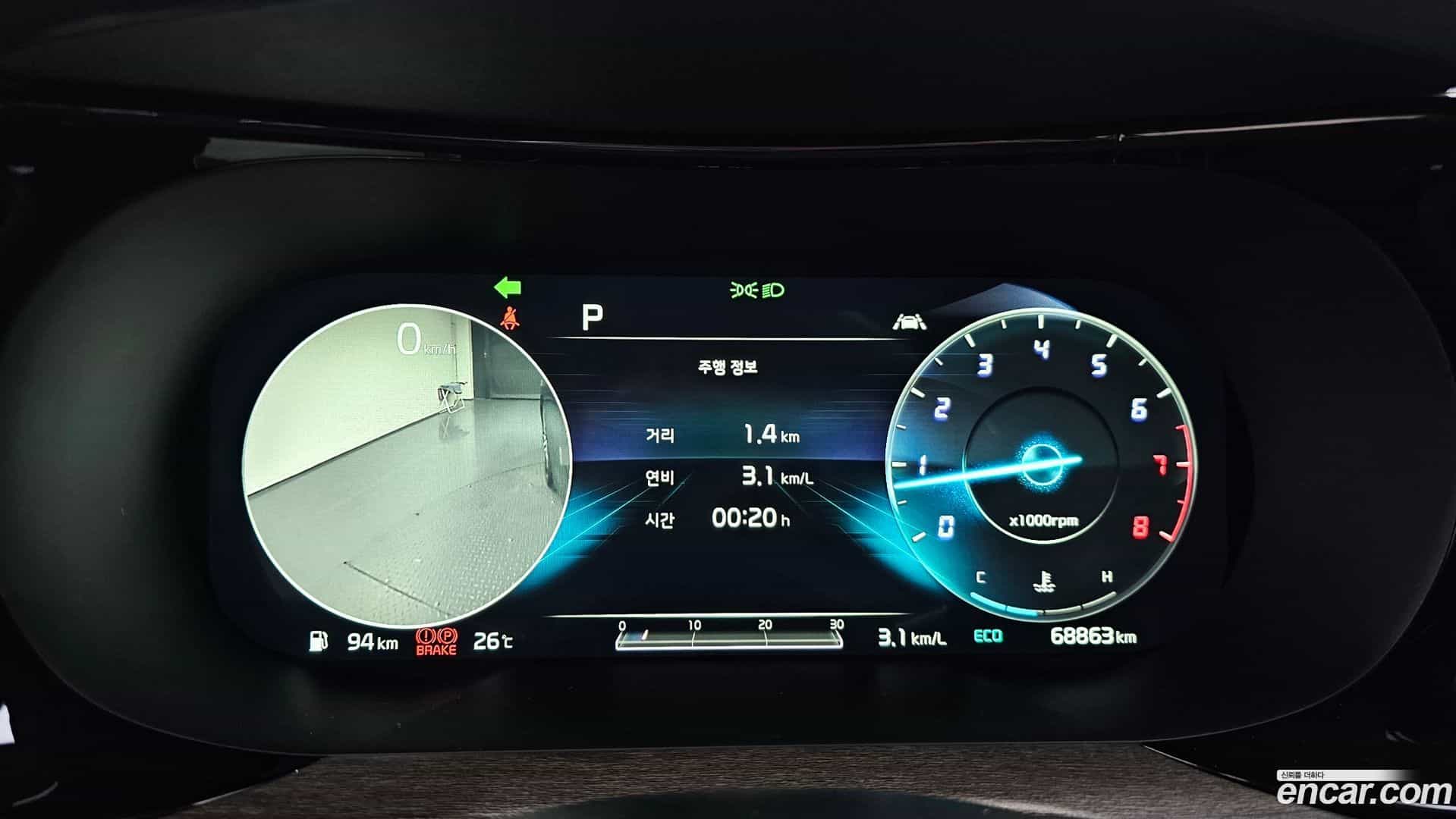 K5 Kia 2020.4-OPTION-023