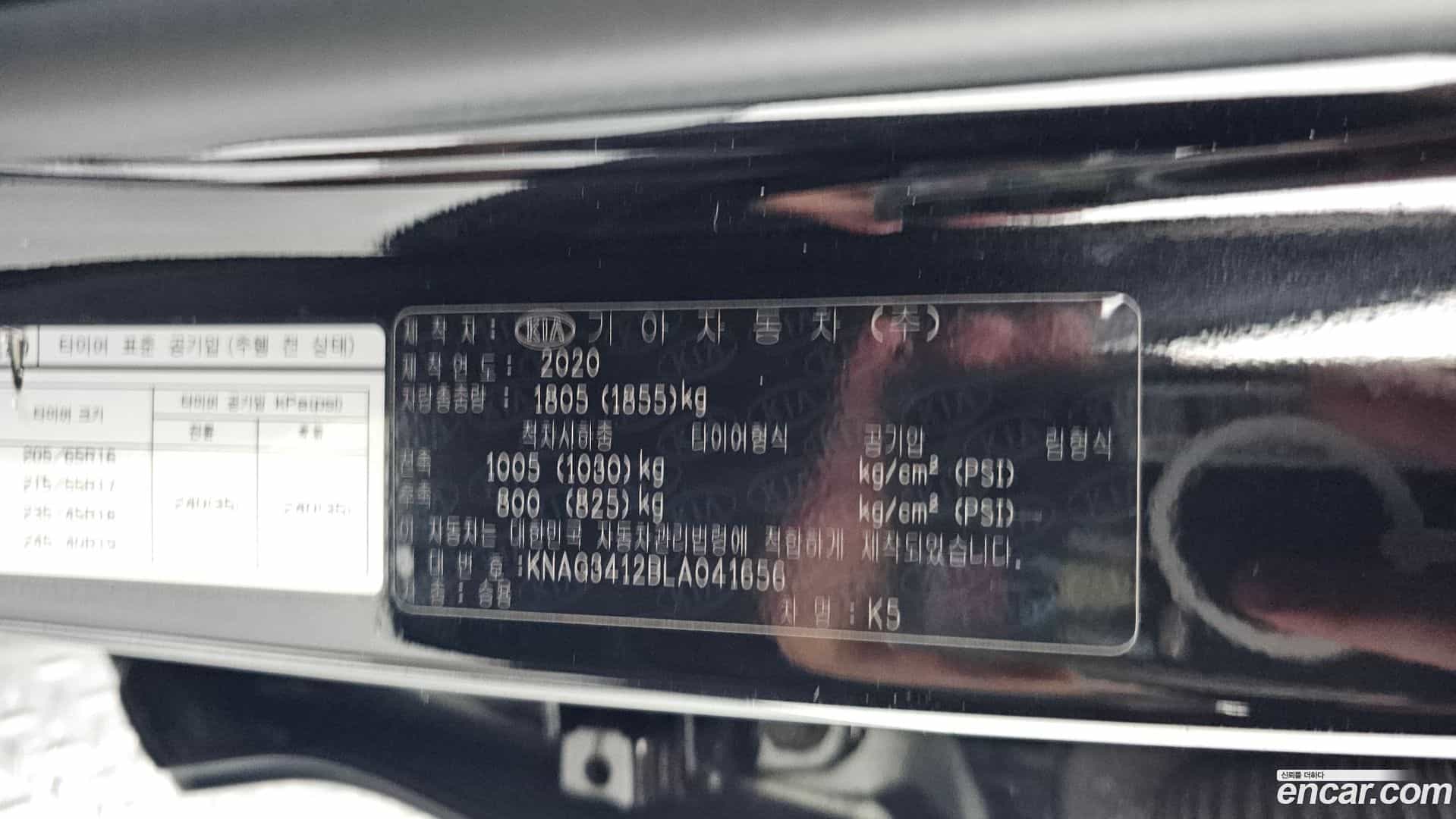 K5 Kia 2020.4-OPTION-040