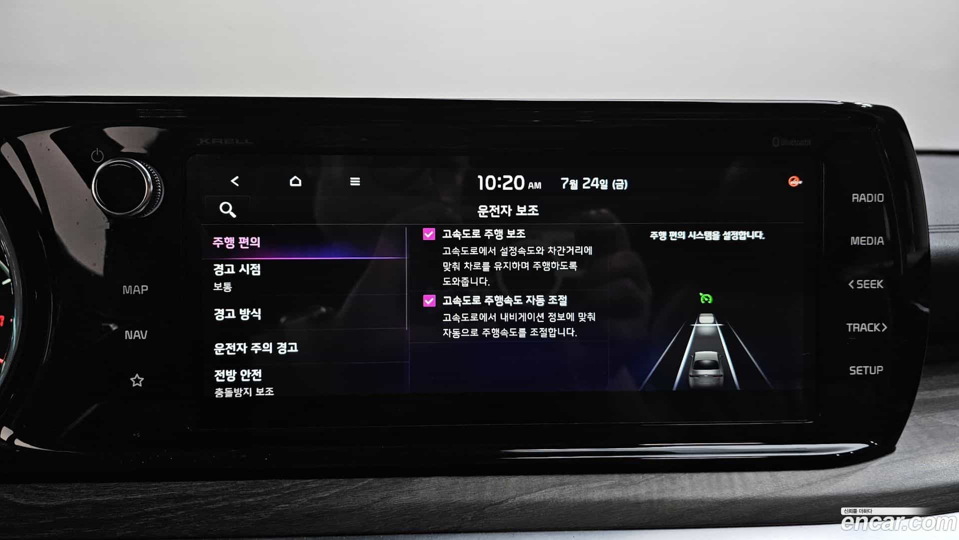 K5 Kia 2020.4-OPTION-045