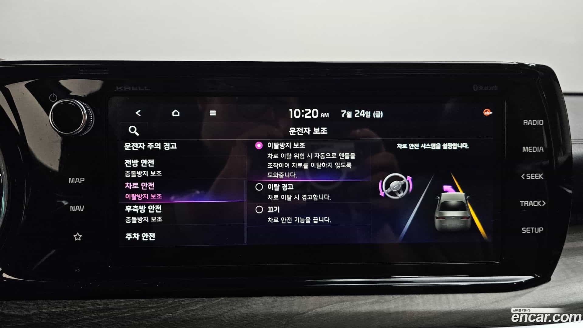 K5 Kia 2020.4-OPTION-046