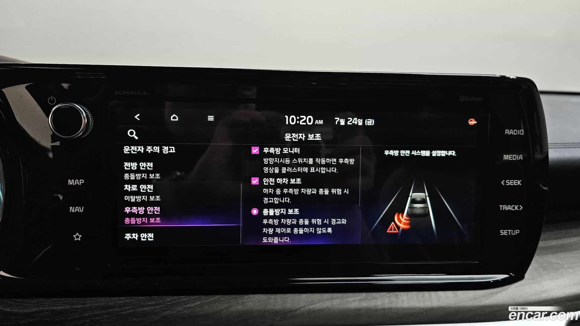K5 Kia 2020.4-OPTION-047