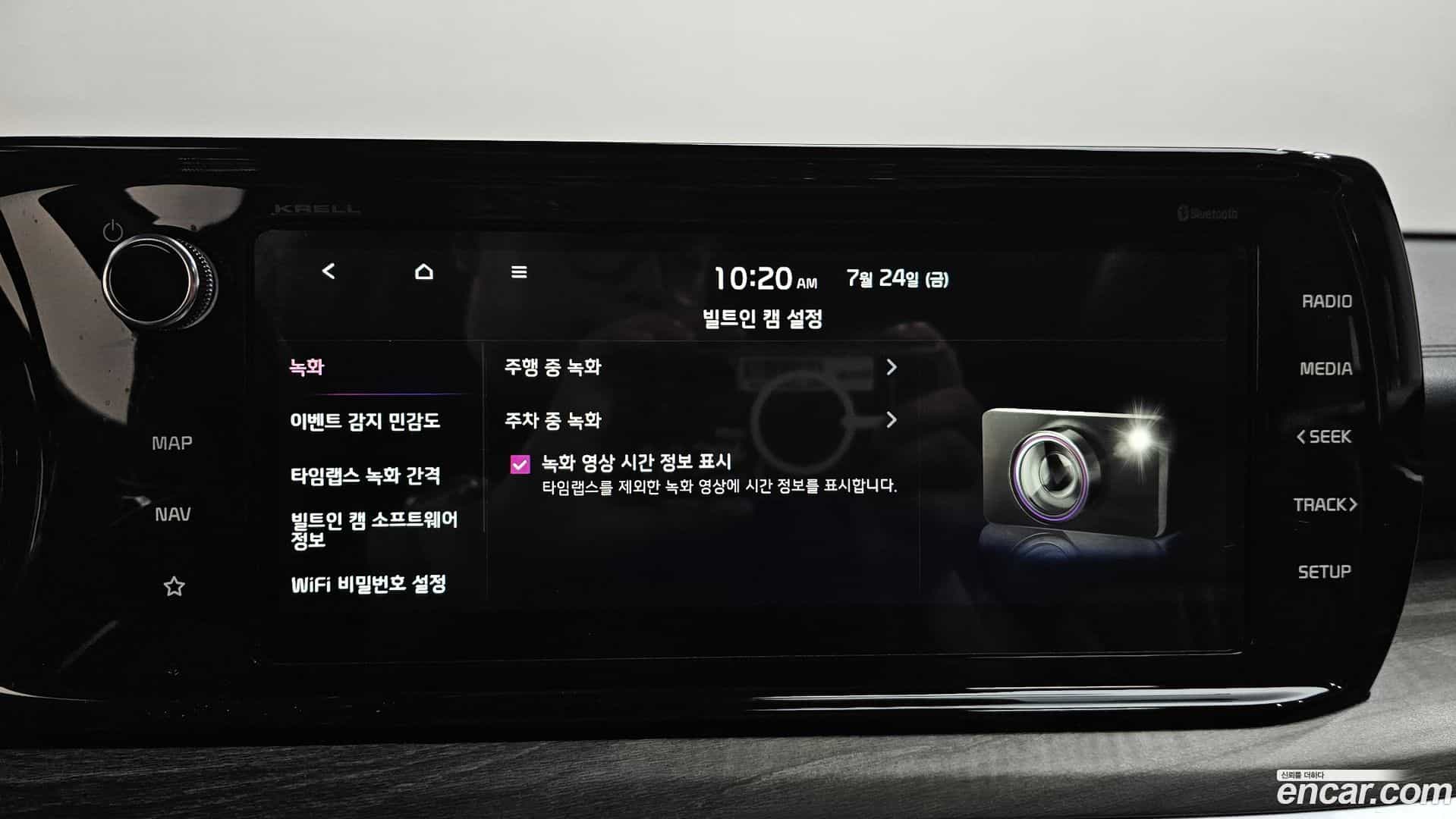 K5 Kia 2020.4-OPTION-048