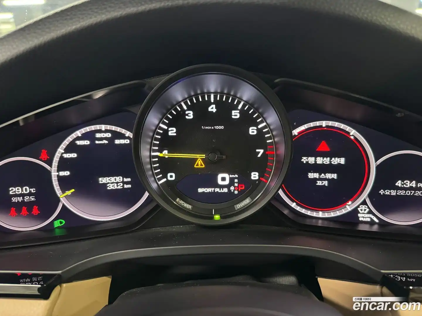Cayenne Porsche 2021.2-OUTER-005