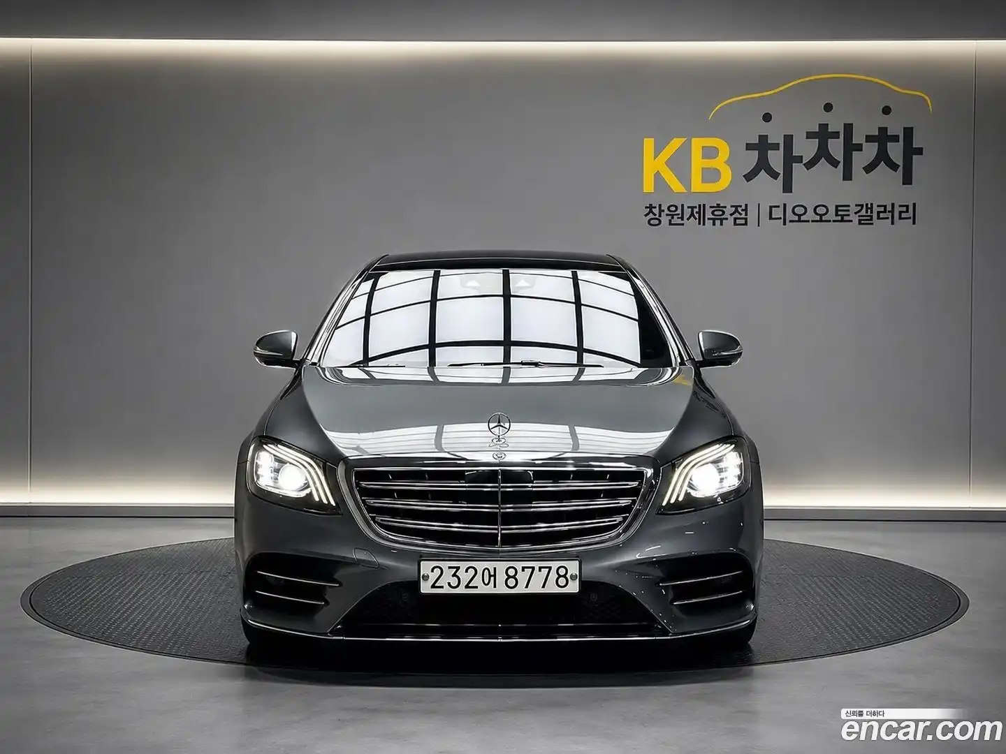 S-Class Mercedes-Benz 2019.9-OUTER-003