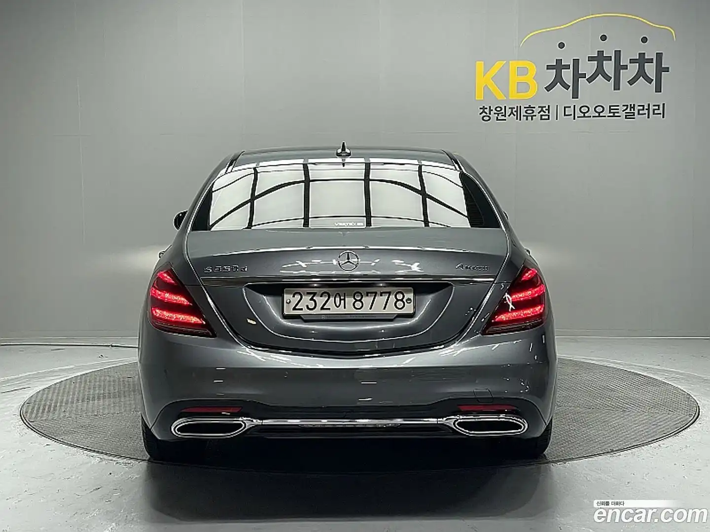 S-Class Mercedes-Benz 2019.9-OUTER-004