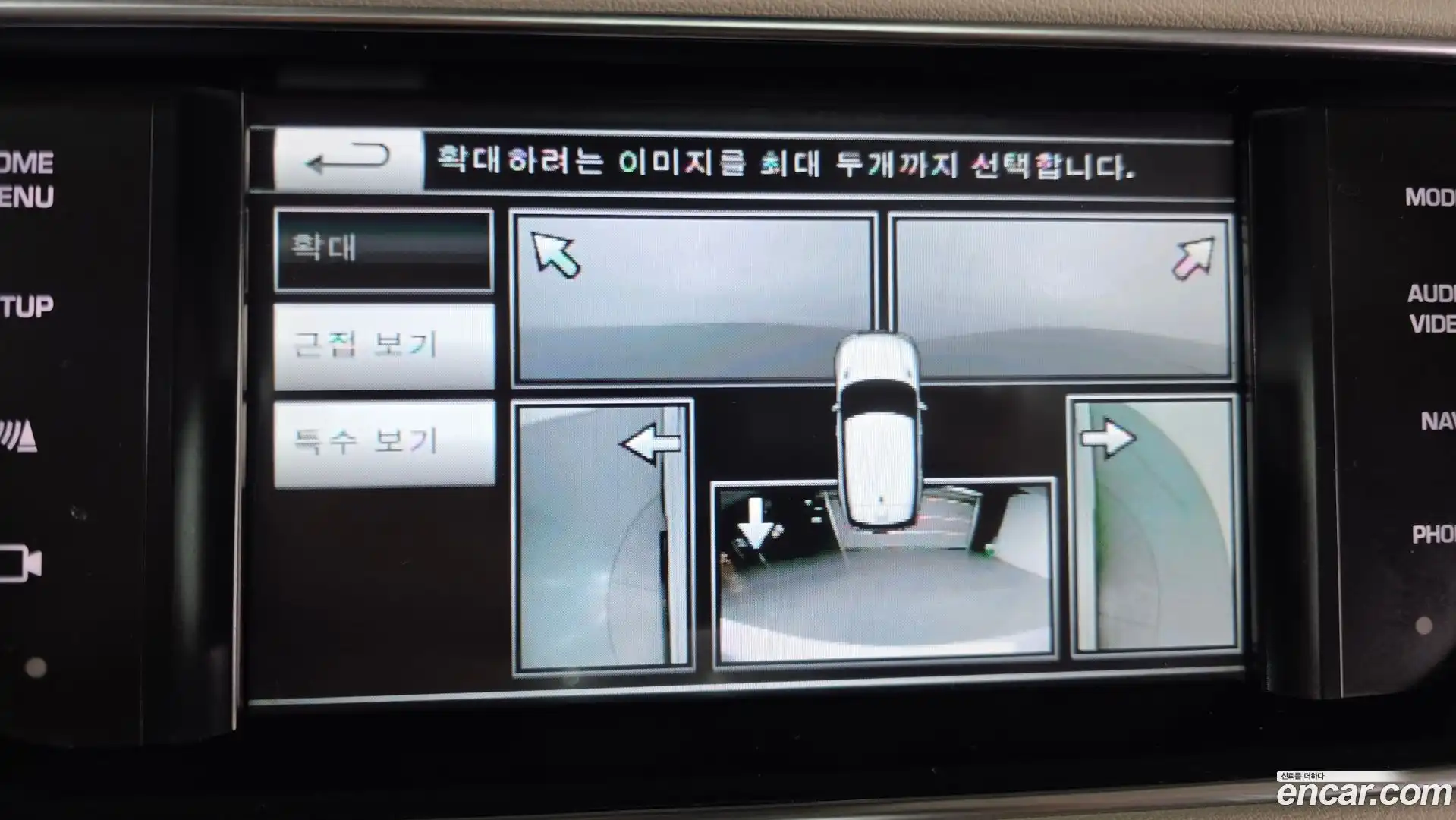 Range Rover Sport Land Rover 2015.2-OPTION-018