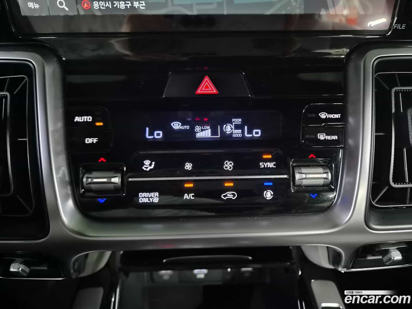 Sorento Kia 2023.7-INNER-010